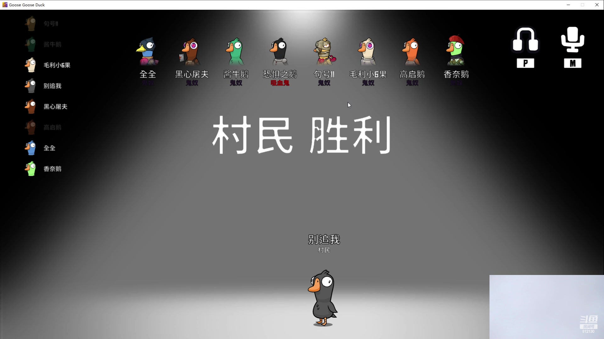 【2023-02-10 19点场】恐惧之鸦牛牛：大家新年快乐！！！