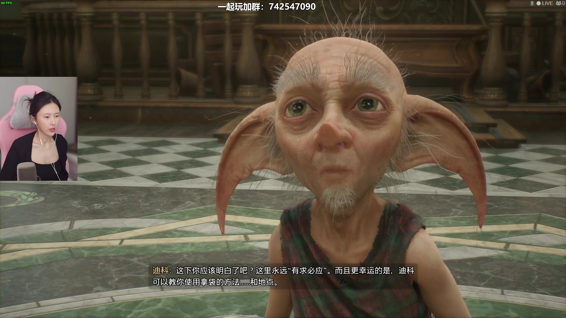 【2023-02-11 20点场】十三三三：⭐霍格沃兹⭐
