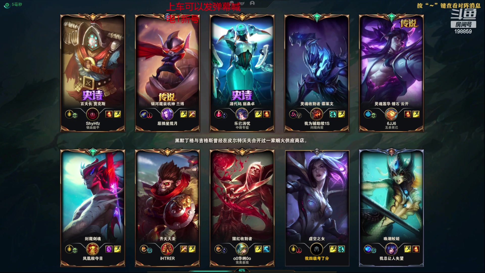 【2023-02-10 18点场】主播阿迎：小植物新号从零上分