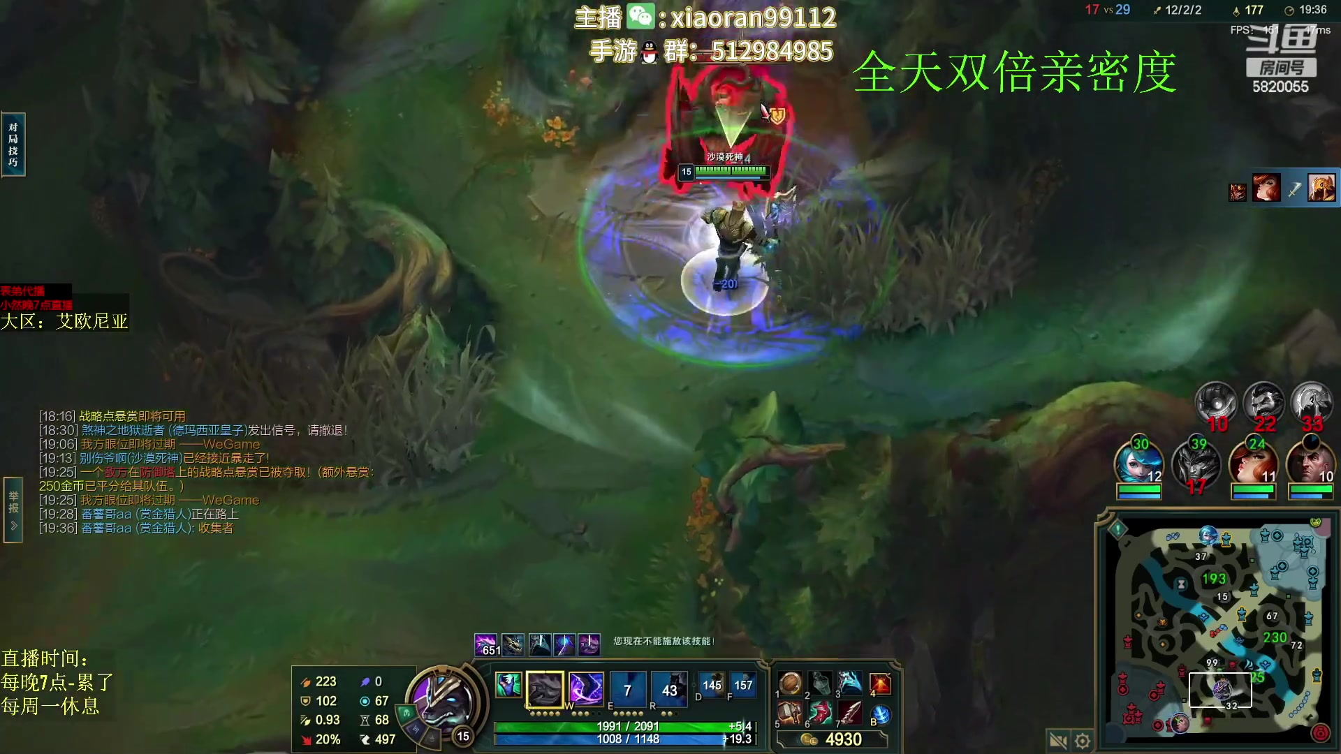 【2023-02-11 16点场】Dy丶小然：刺客流狗头 沉浸式发育！！！