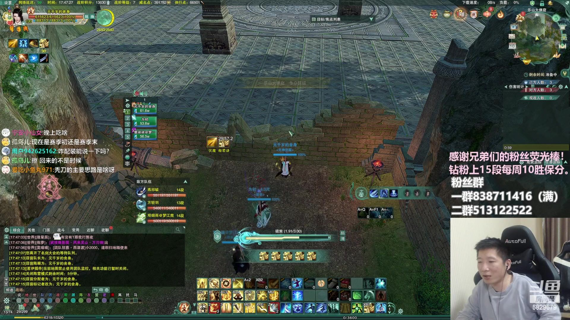 【2023-02-10 17点场】兔子队长丶：少林视角，散排竞技。