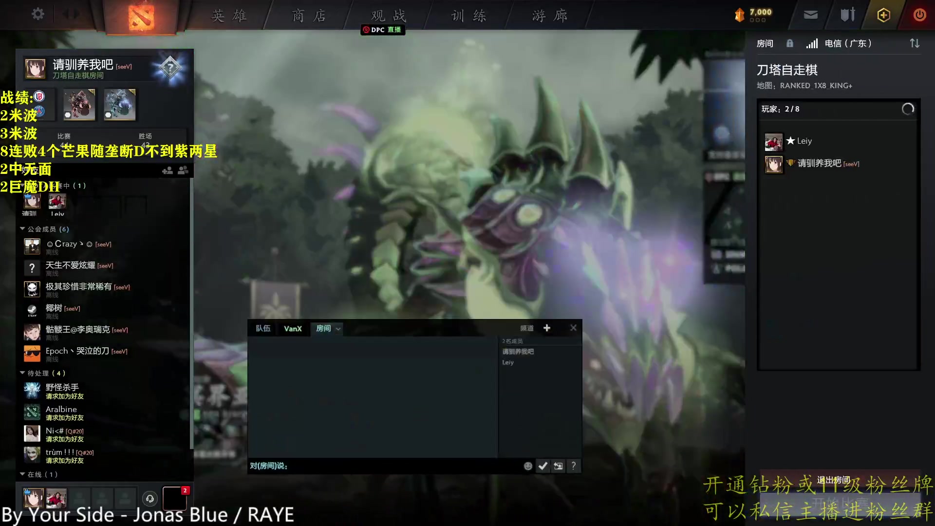 【2023-02-10 19点场】棋迷iluhr：来这里听歌就好了.Day126