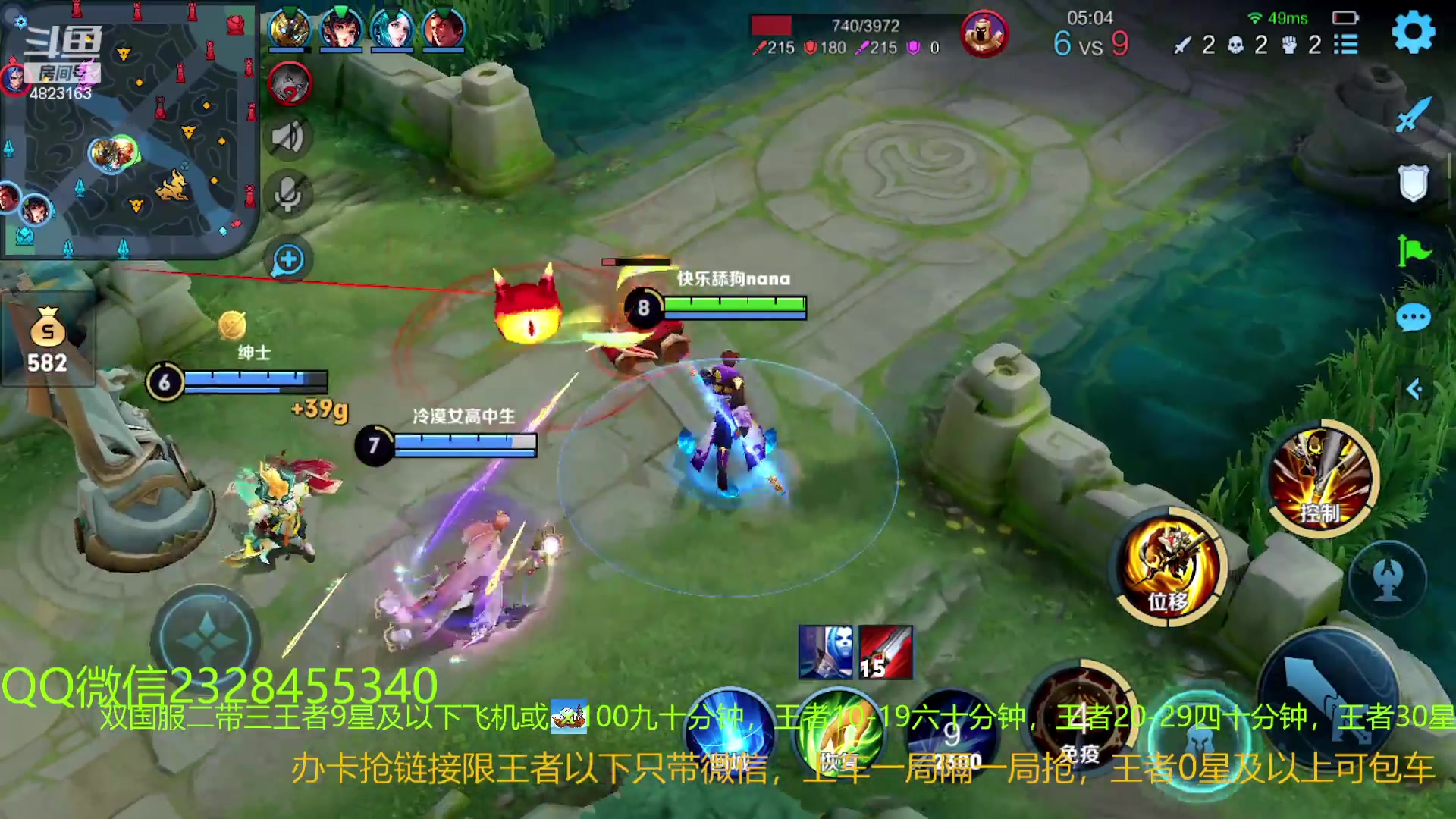 【2023-02-11 02点场】FBF丶飞总：国1鬼国服猴二带三办卡上车