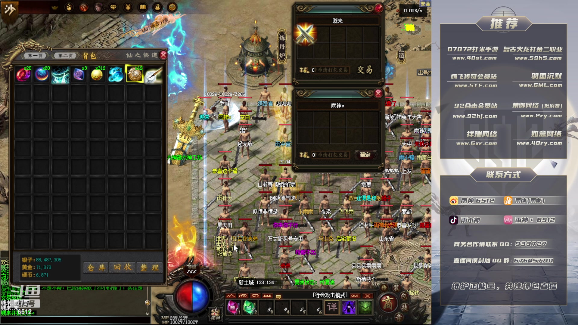 【2023-02-11 19点场】雨神丶：探索通关中！！！