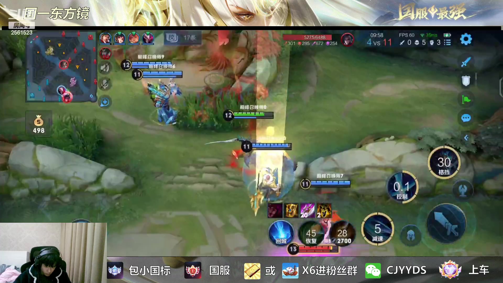 【2023-02-11 20点场】冲酱ccc：心态巨好，永不破防！