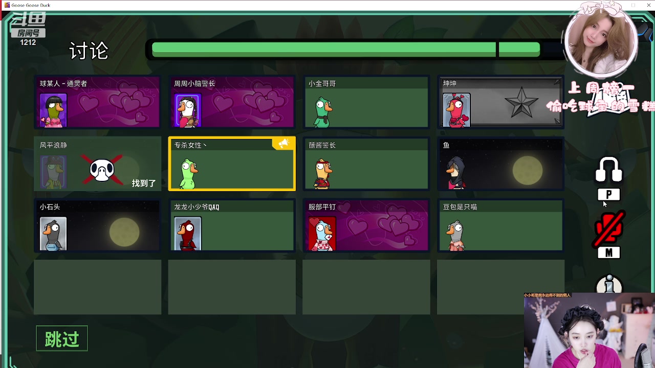 【2023-02-10 22点场】小肉球阿：爱笑的女孩运气不会差~