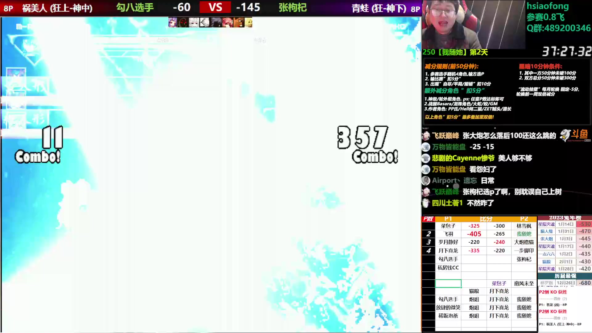 【2023-02-09 21点场】那日的风：【MUGEN】大炮好厉害呀~~