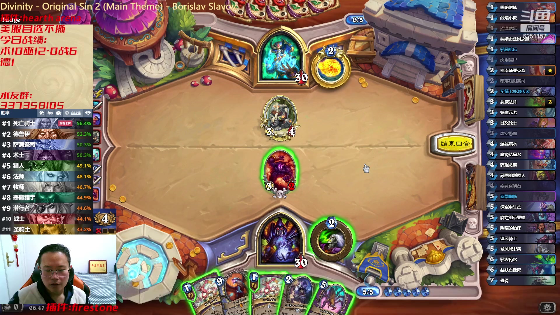 【2023-02-11 06点场】麦迪文哥：午夜竞技伏笔王