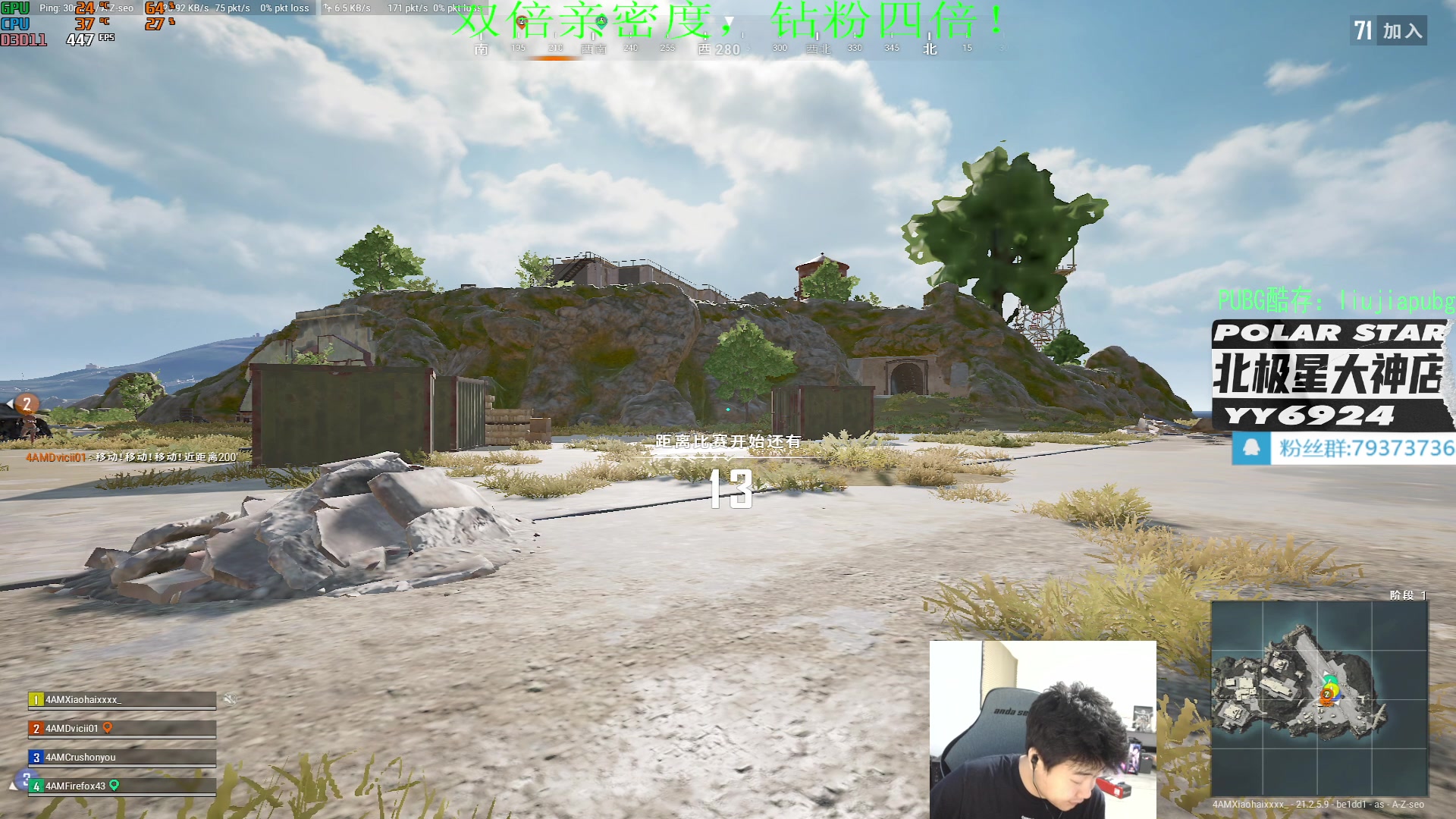 【2023-02-11 13点场】4AM小海xx丶：下午队内rank，晚上观看BOSS杯！