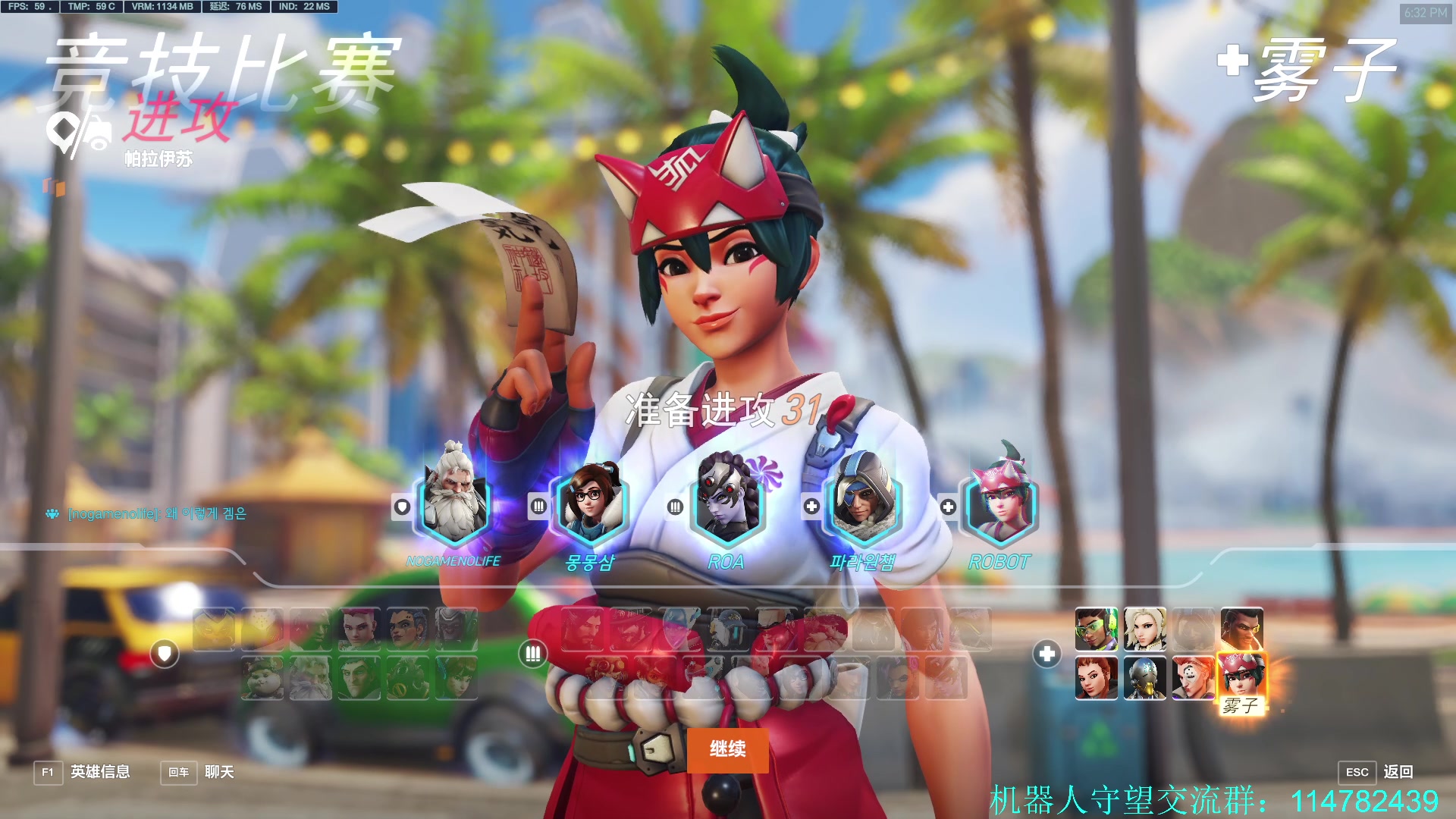 【2023-02-11 17点场】训练把场机器人：机器人：亚服T位玩法