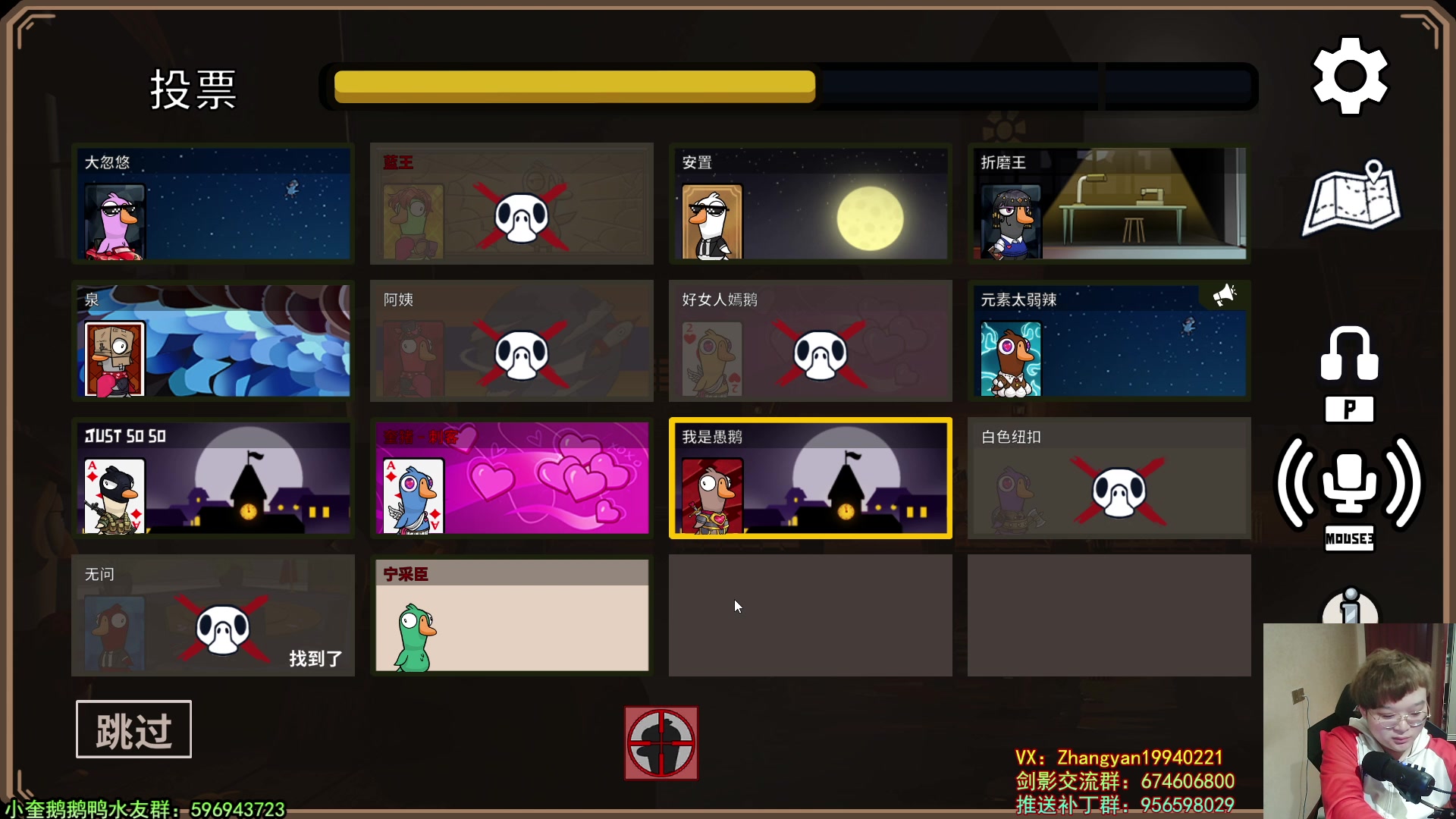 【2023-02-11 02点场】红眼小奎：看下点将+鸭鸭