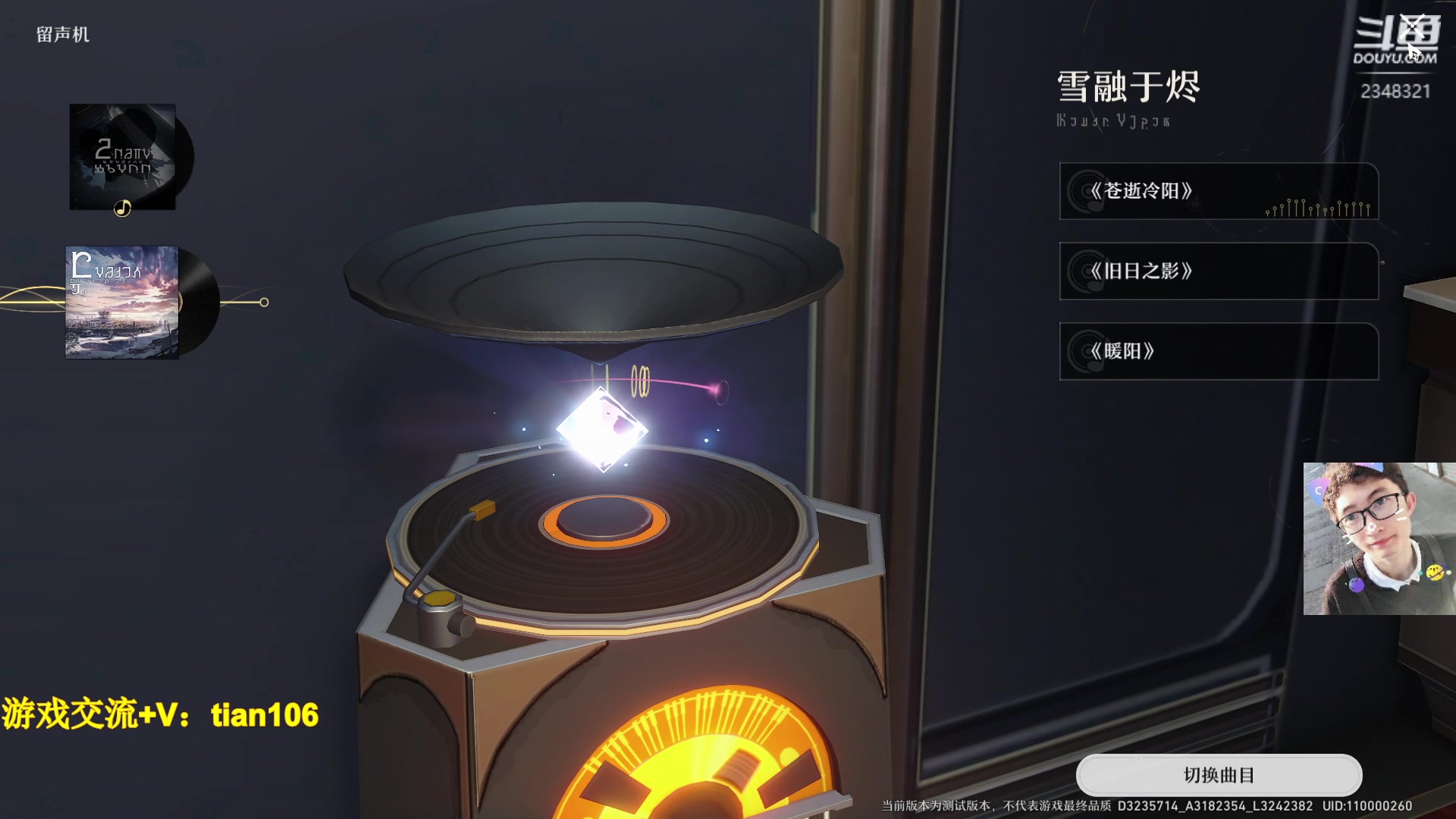 【2023-02-11 18点场】賤丶大骚賤：20抽出希儿哦也！