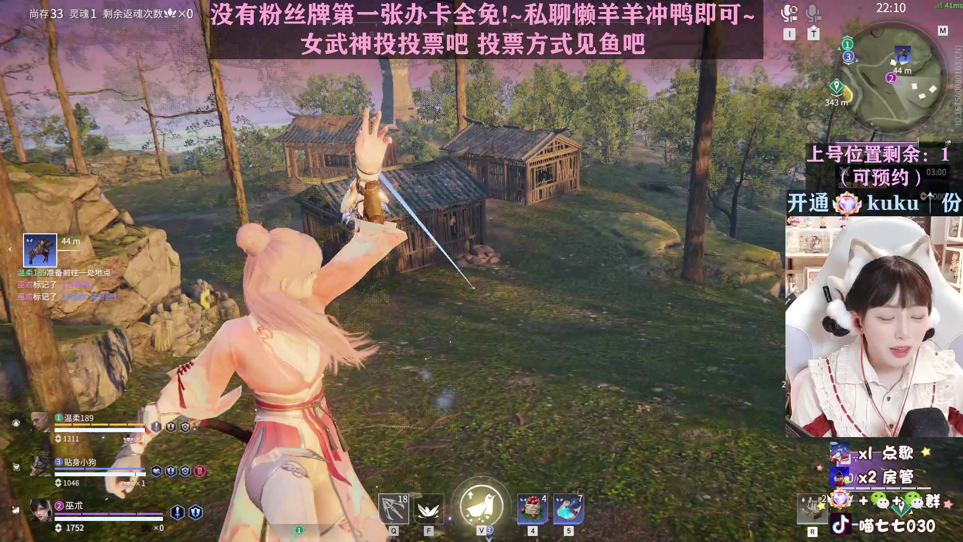 【2023-02-10 19点场】喵七七030：女武神比赛投投票叭~