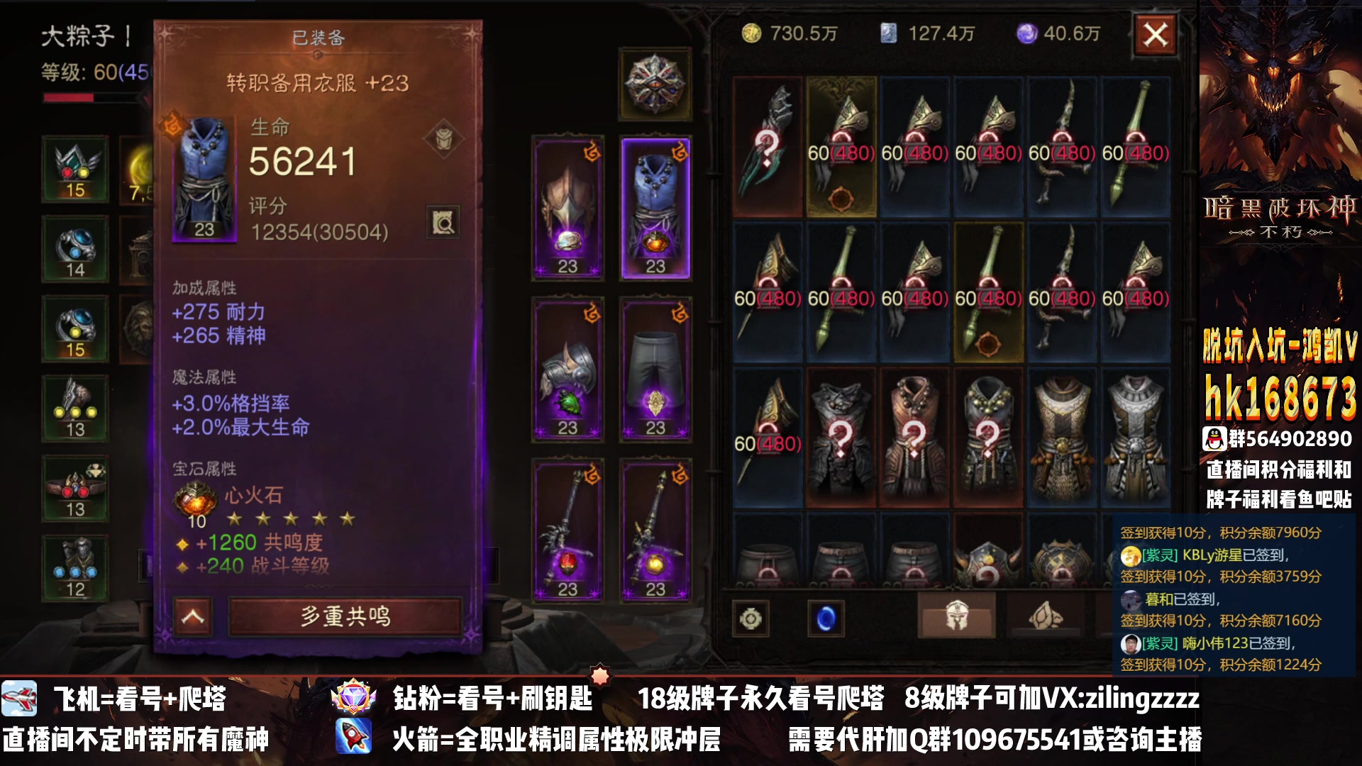 【2023-02-11 20点场】紫灵z：紫灵：带带多人爬塔