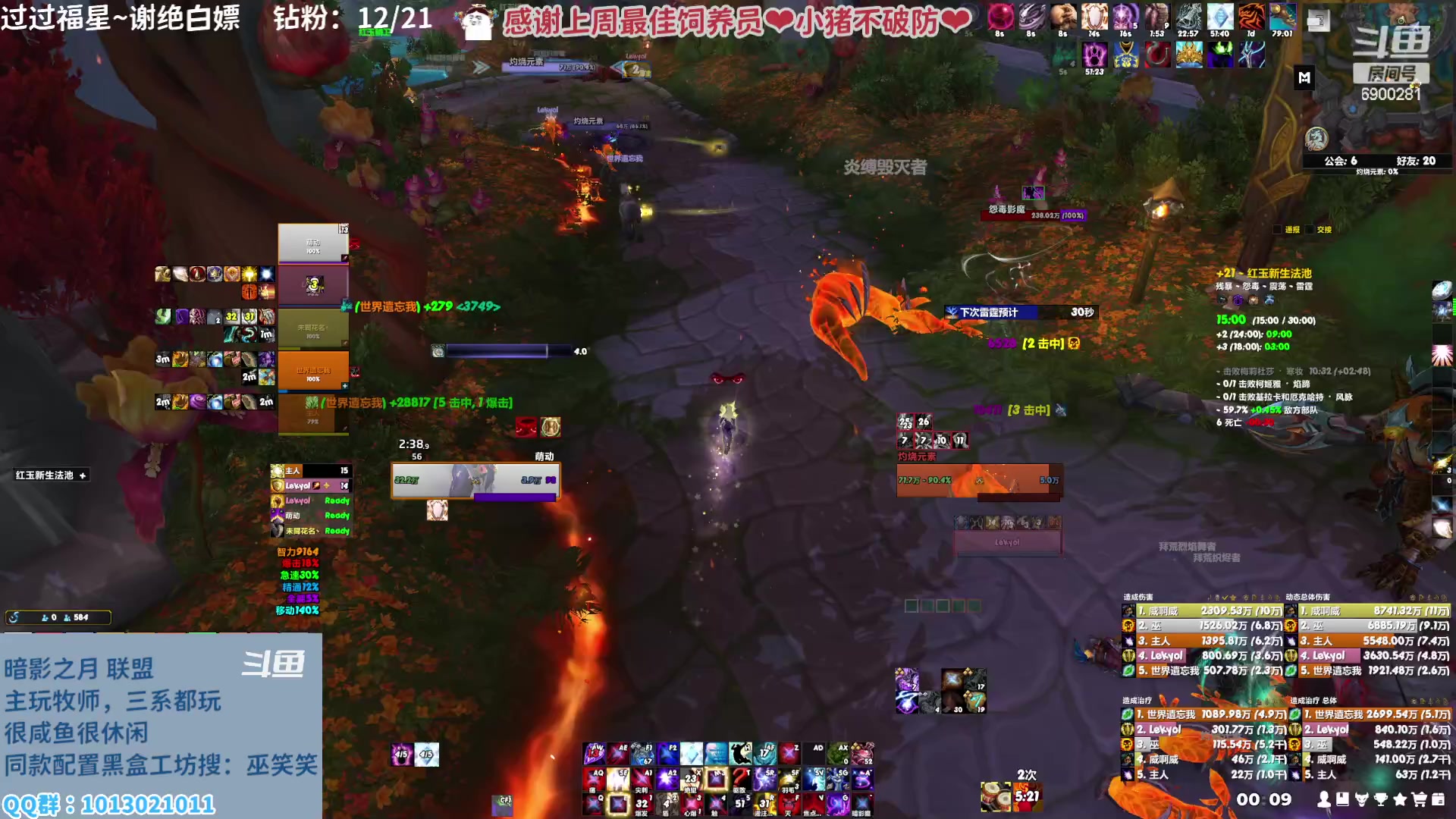 【2023-02-07 23点场】巫笑笑：巫巫：亚服暗影之月lm