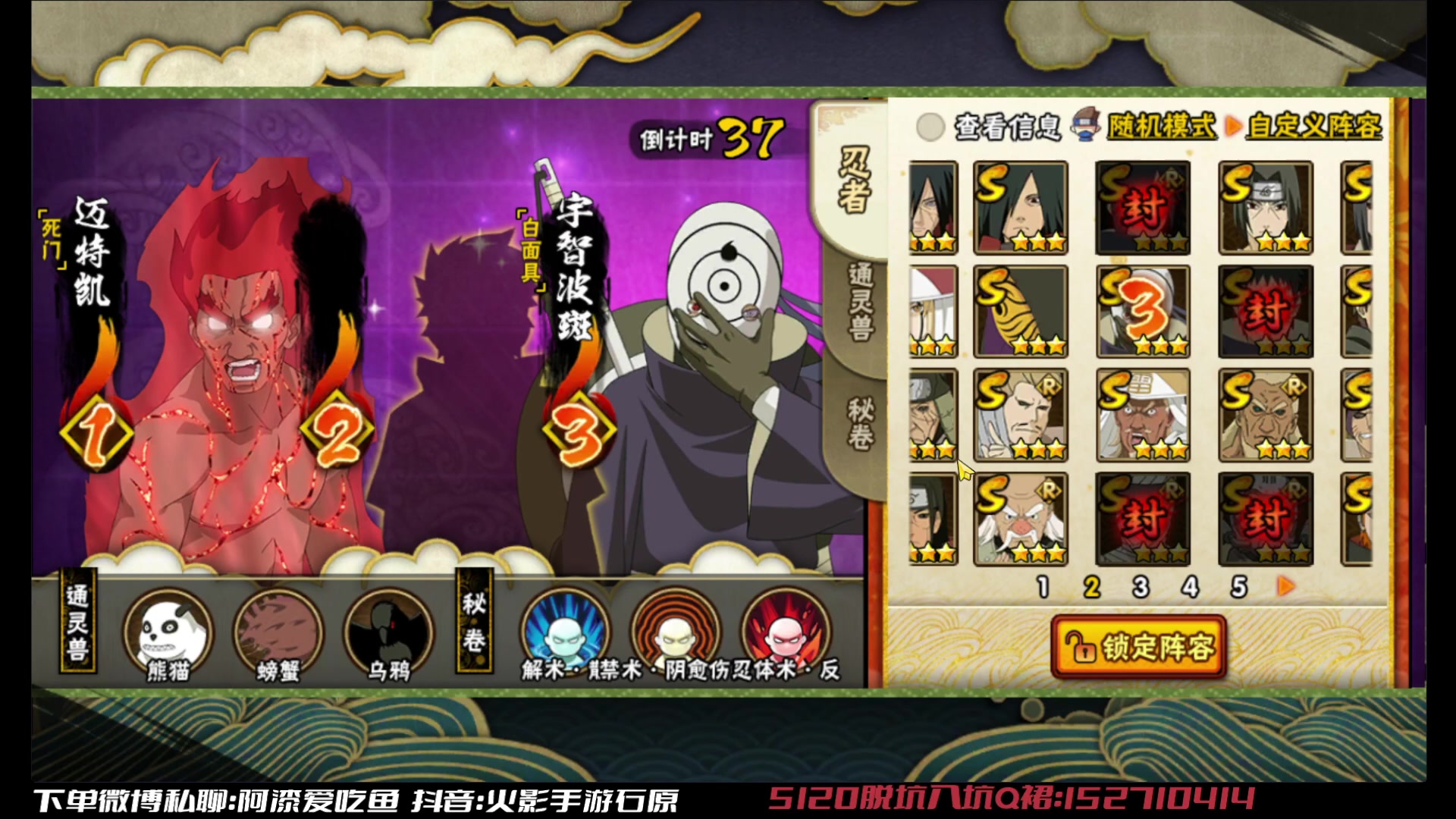 【2023-02-11 15点场】爱吃鱼的石原：石原：来咯来咯！