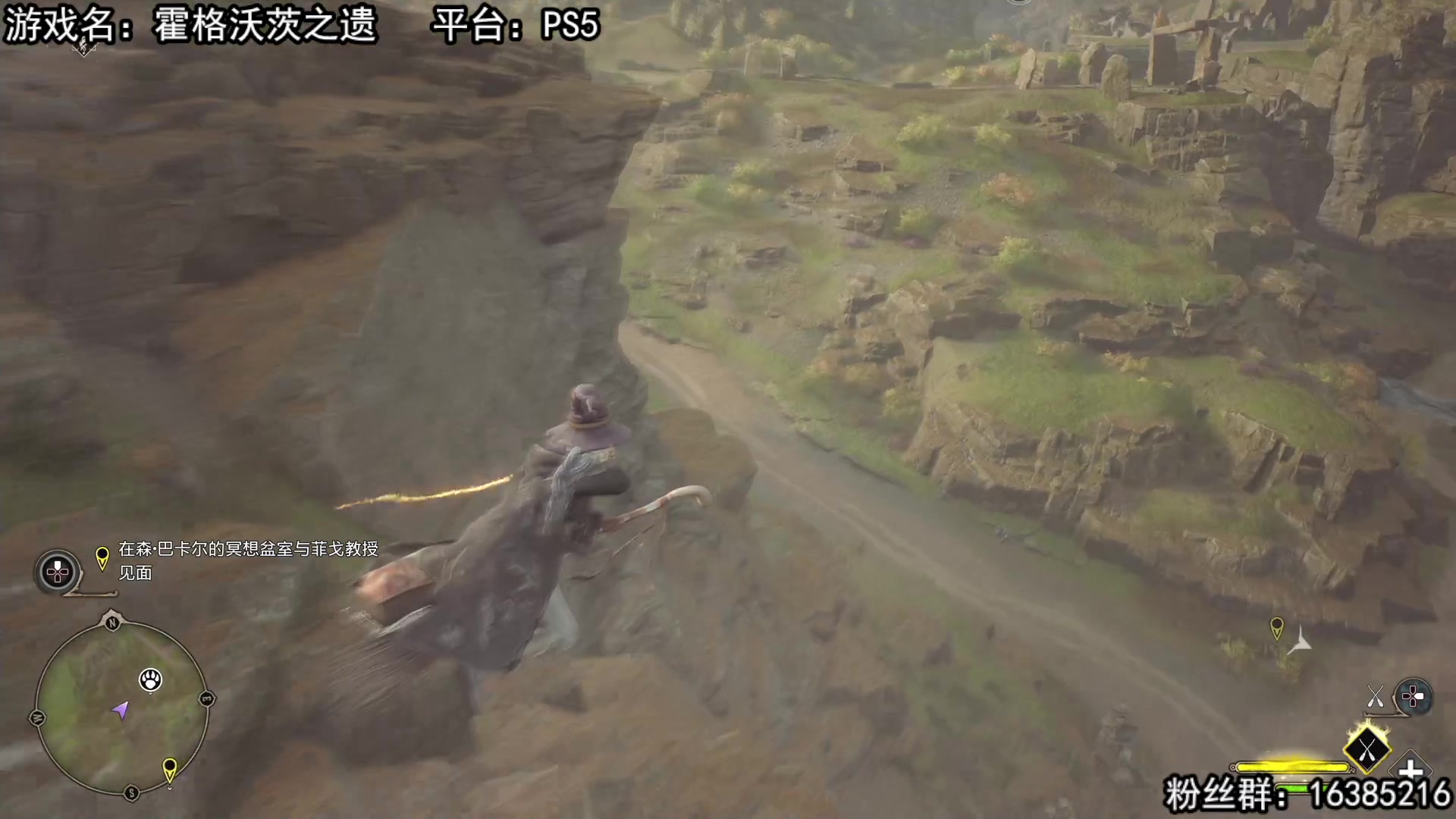 【2023-02-10 19点场】兔了了丶：【霍格沃茨之遗】：这个游戏太上头了