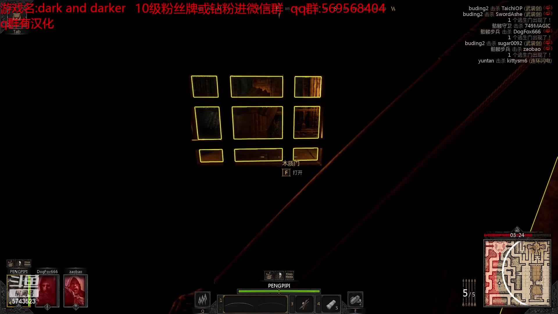 【2023-02-09 15点场】彭皮皮丶：地下城一只老六盗贼