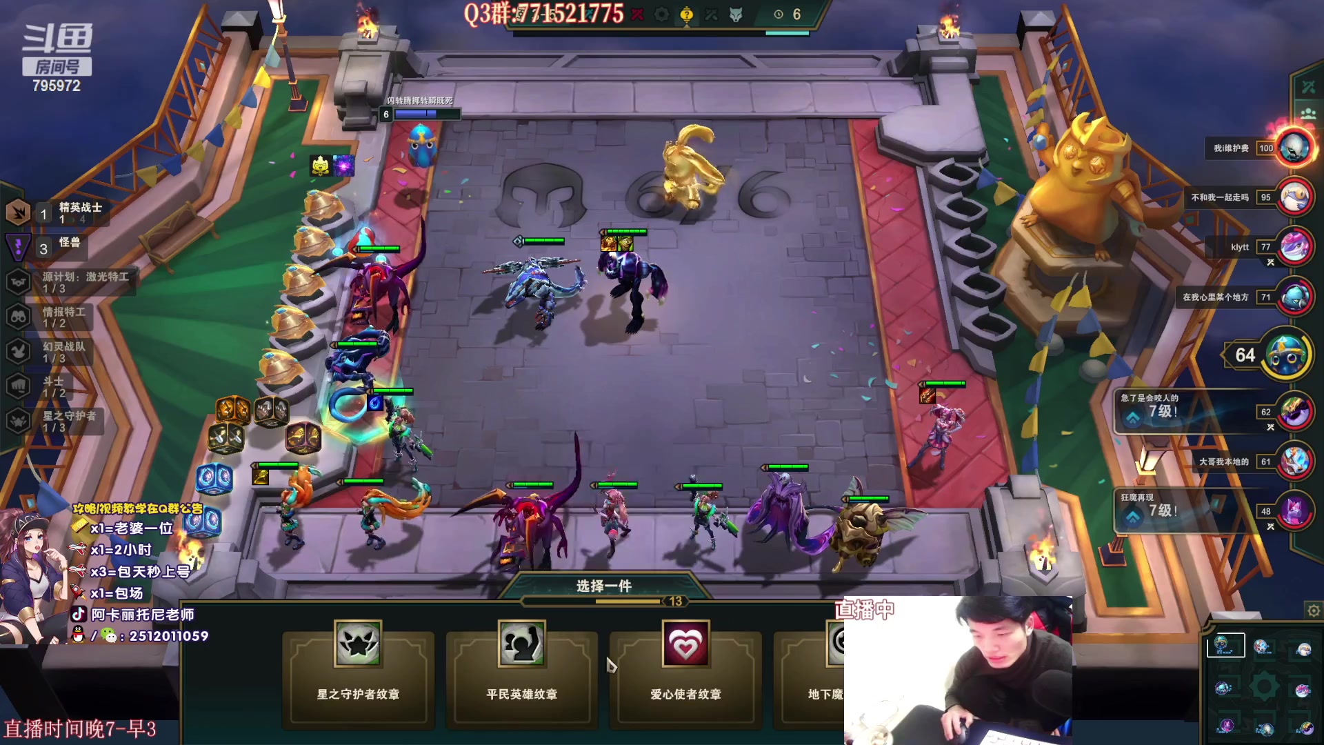 【2023-02-11 03点场】Akl托尼老师：阿卡丽：直播中！今天4倍亲密度噢！