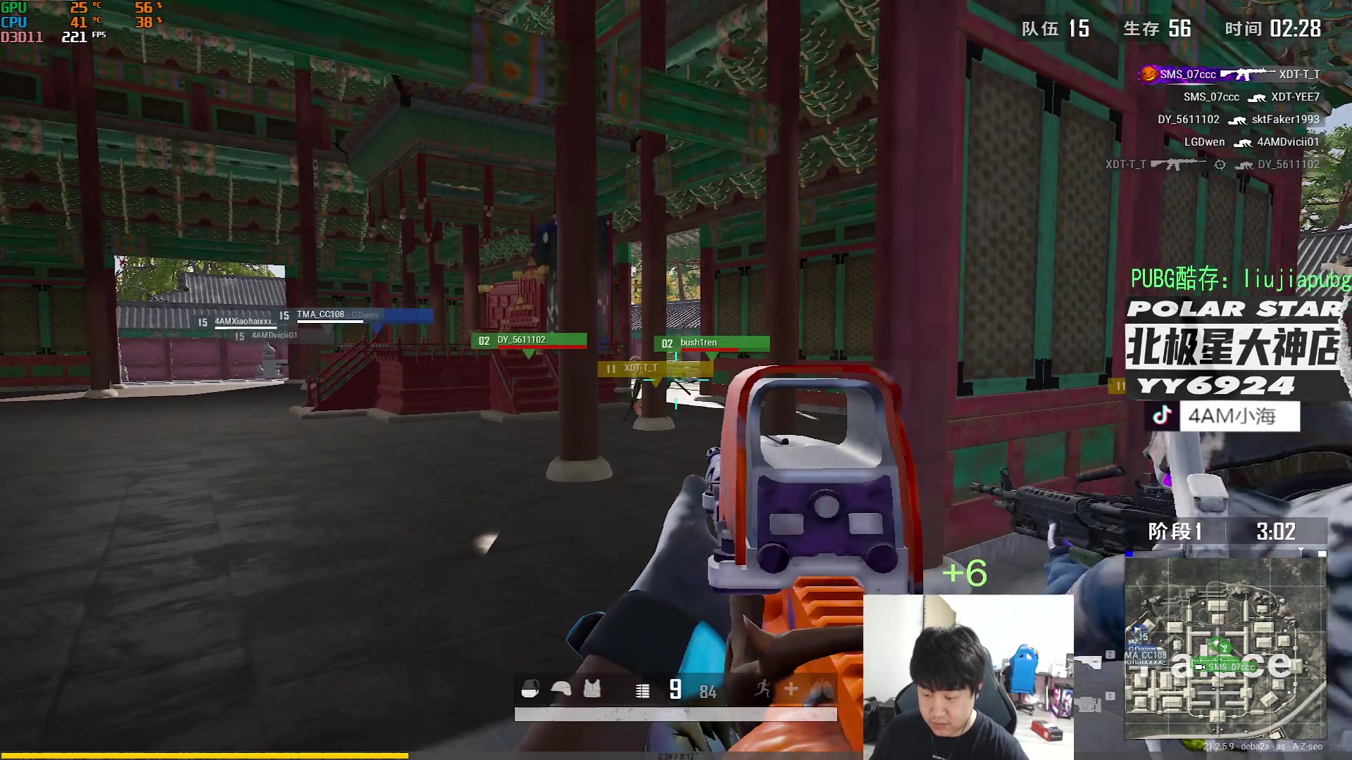 【2023-02-11 00点场】4AM小海xx丶：下午队内rank，晚上BOSS杯！