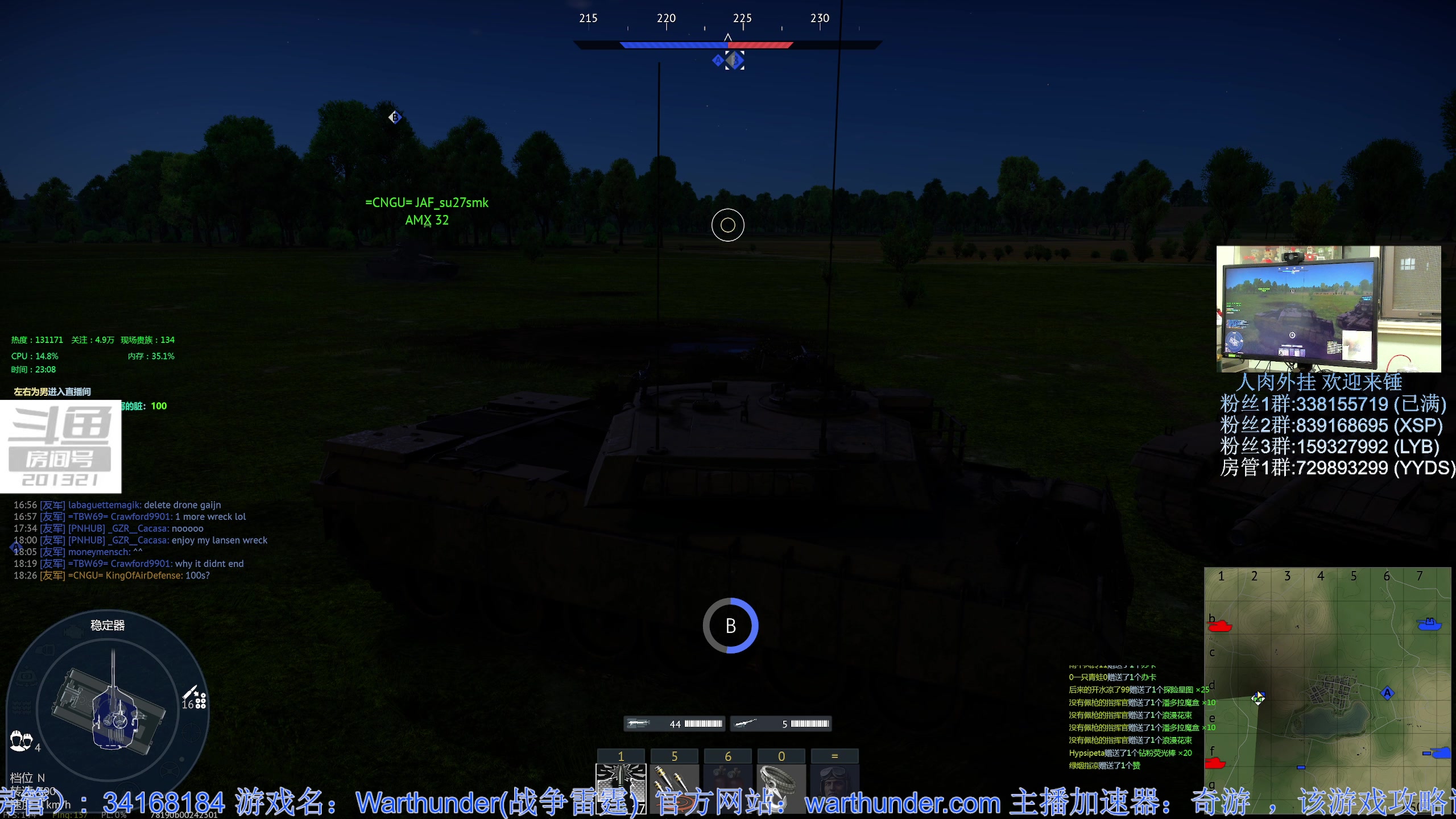 【2023-2-8 22点场】战争雷霆老铁:【战争雷霆】2.7 直播八周年！