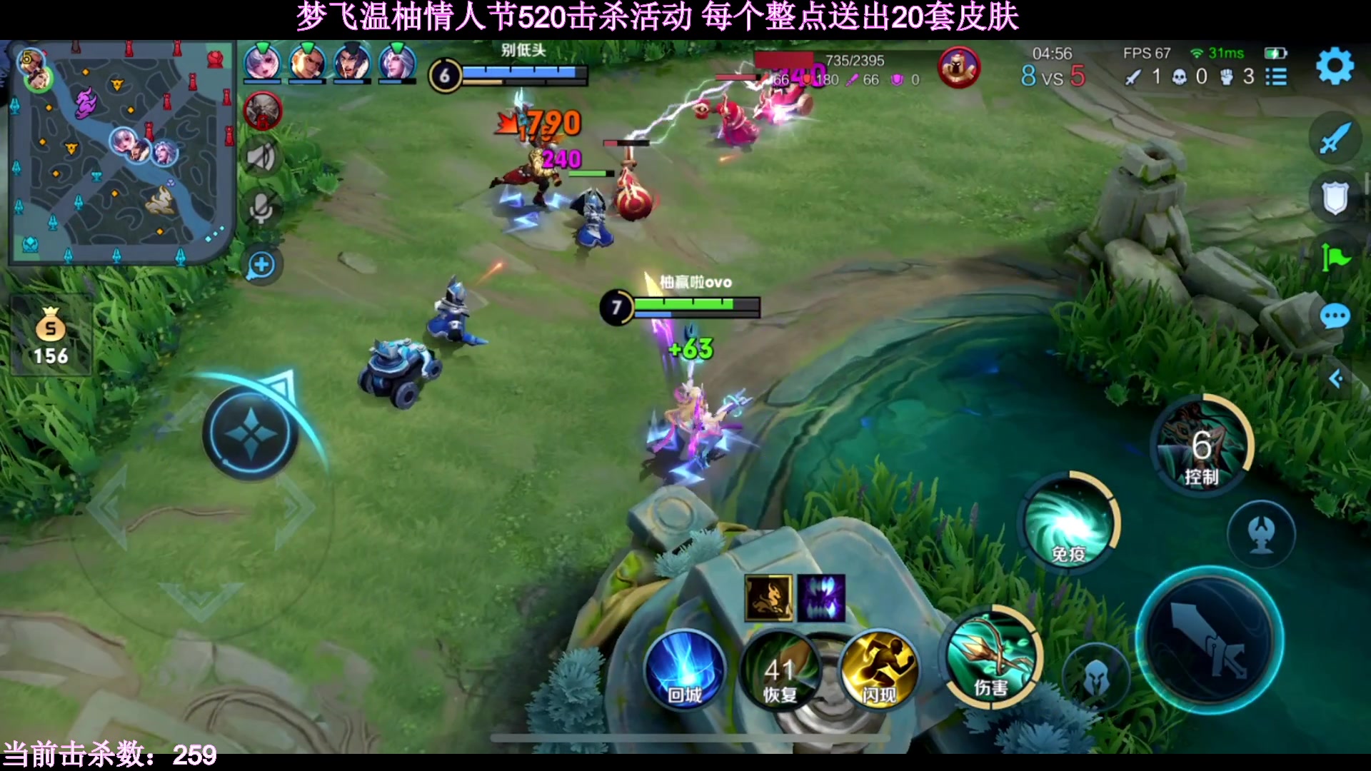 【2023-02-11 20点场】温柚：温柚梦飞情人节活动 整点送皮肤