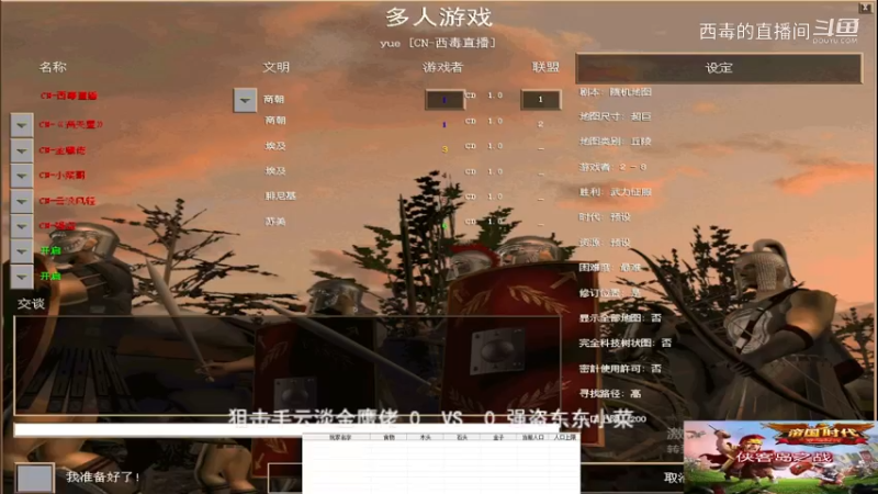 强盗组3：2狙击手组