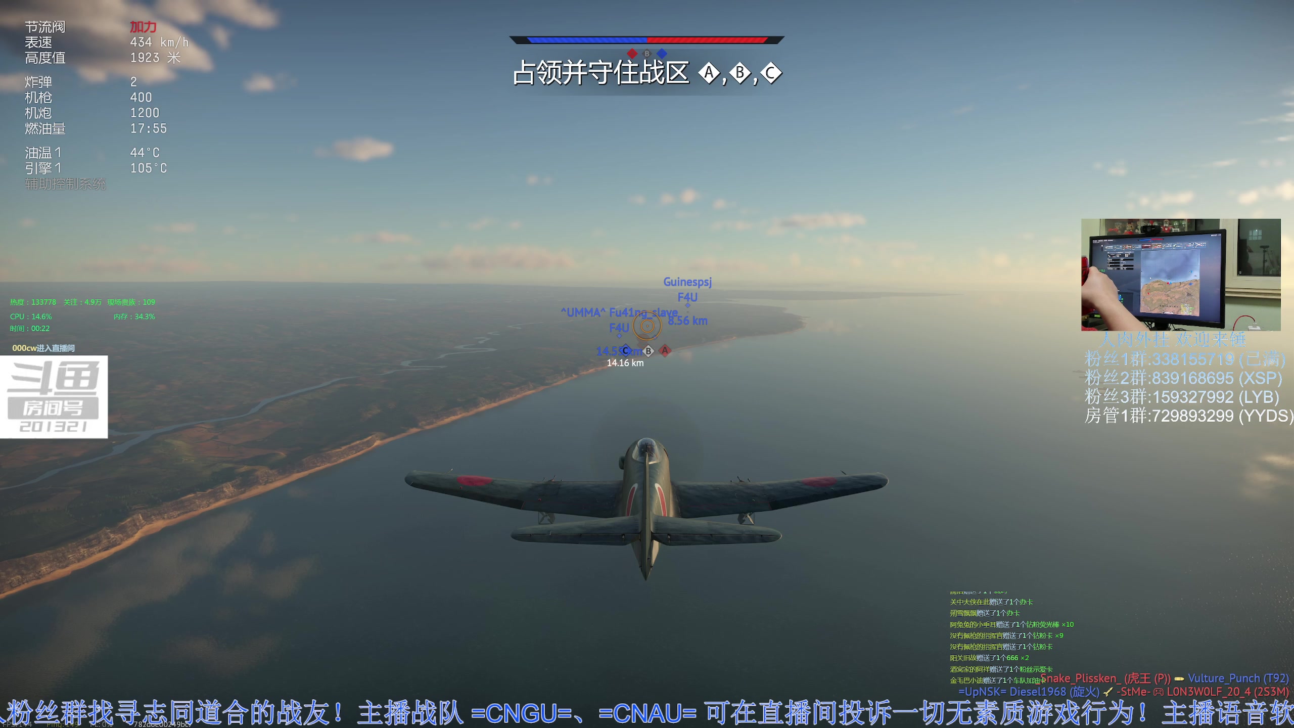 【2023-2-9 0点场】战争雷霆老铁:【战争雷霆】2.7 直播八周年！