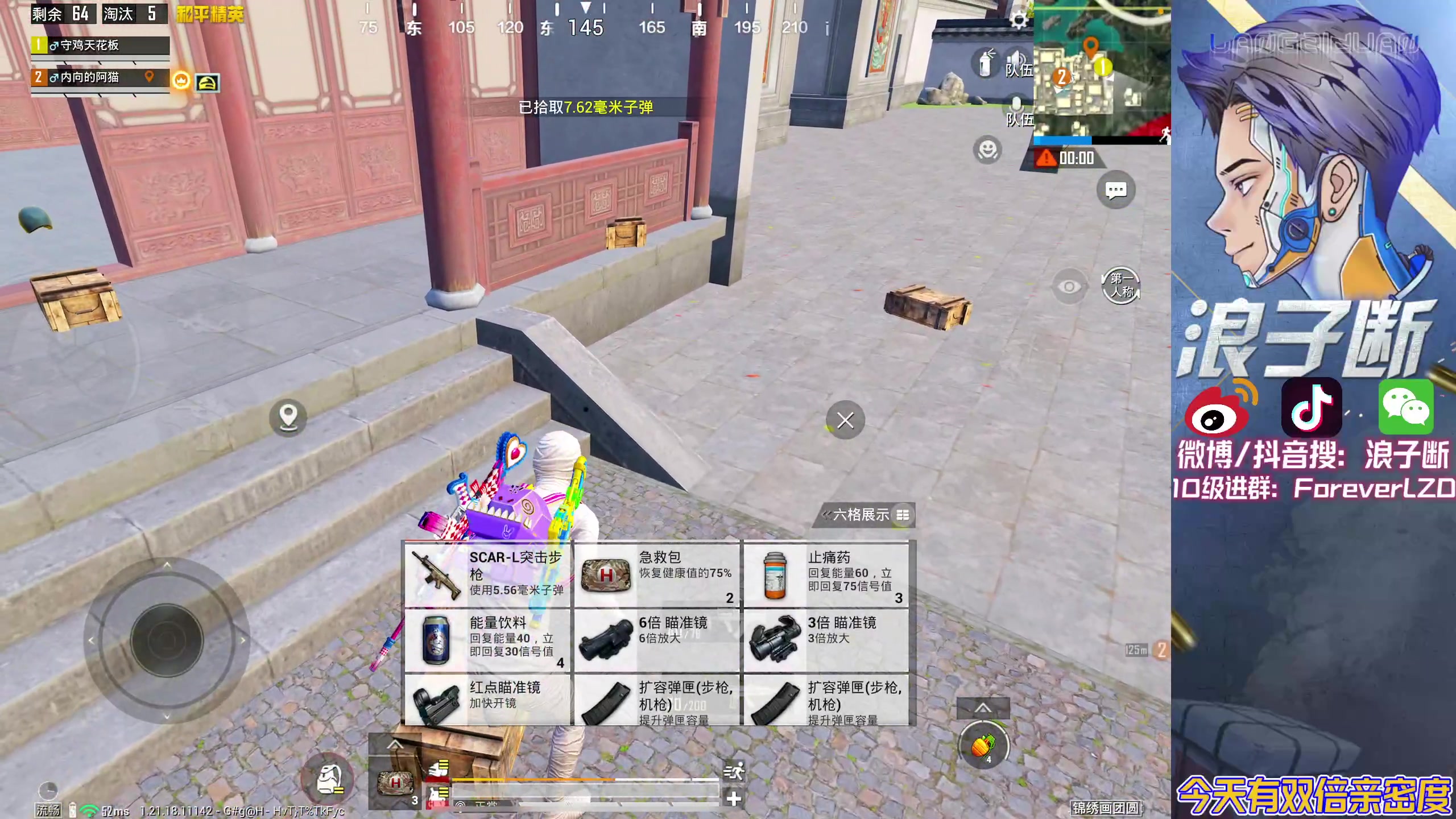 【2023-02-11 23点场】浪子断丷：【自律的第13天】