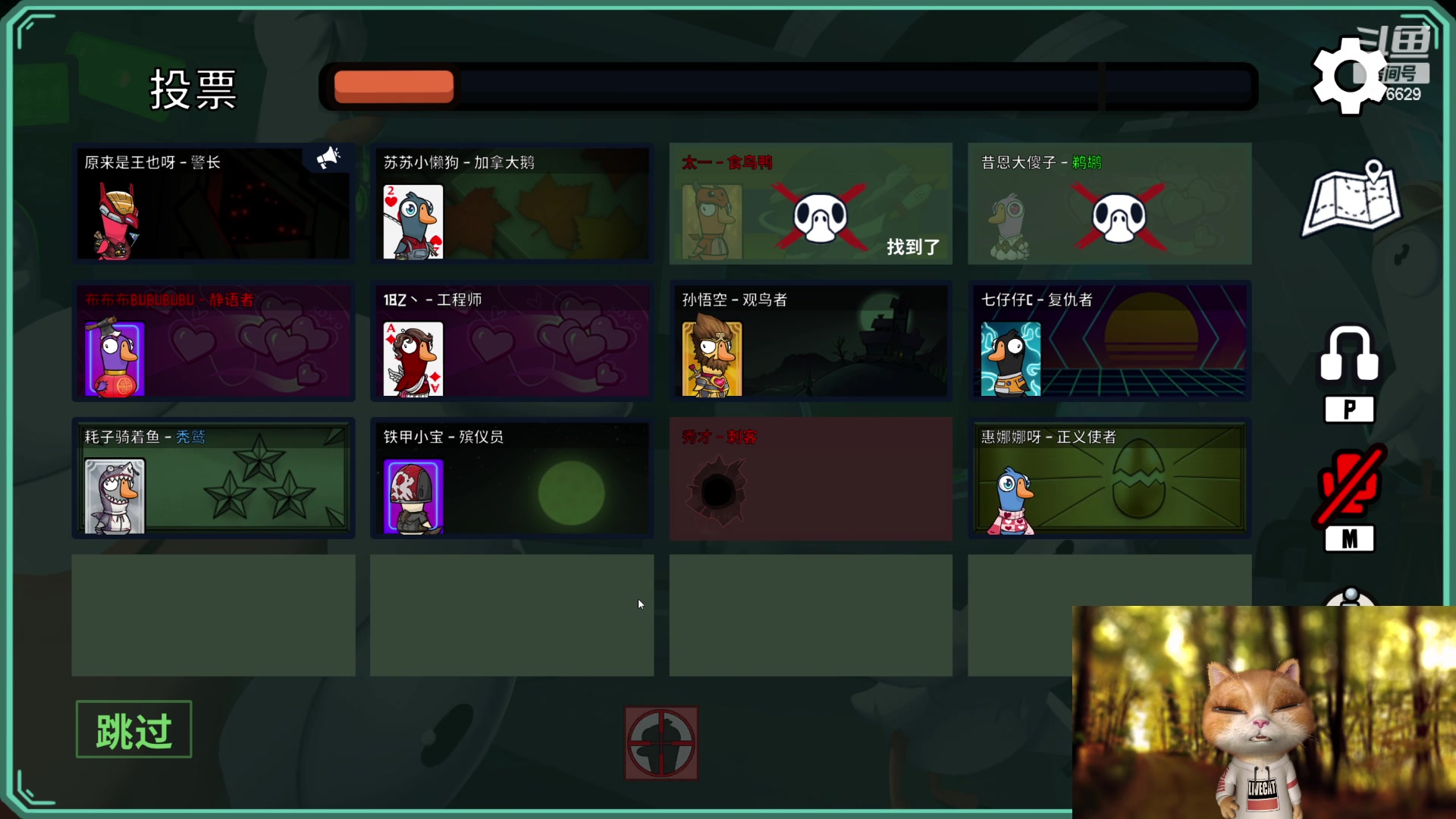 【2023-02-10 16点场】秀才冷男：【小奶团】示爱卡四倍亲密度！冲鸭~