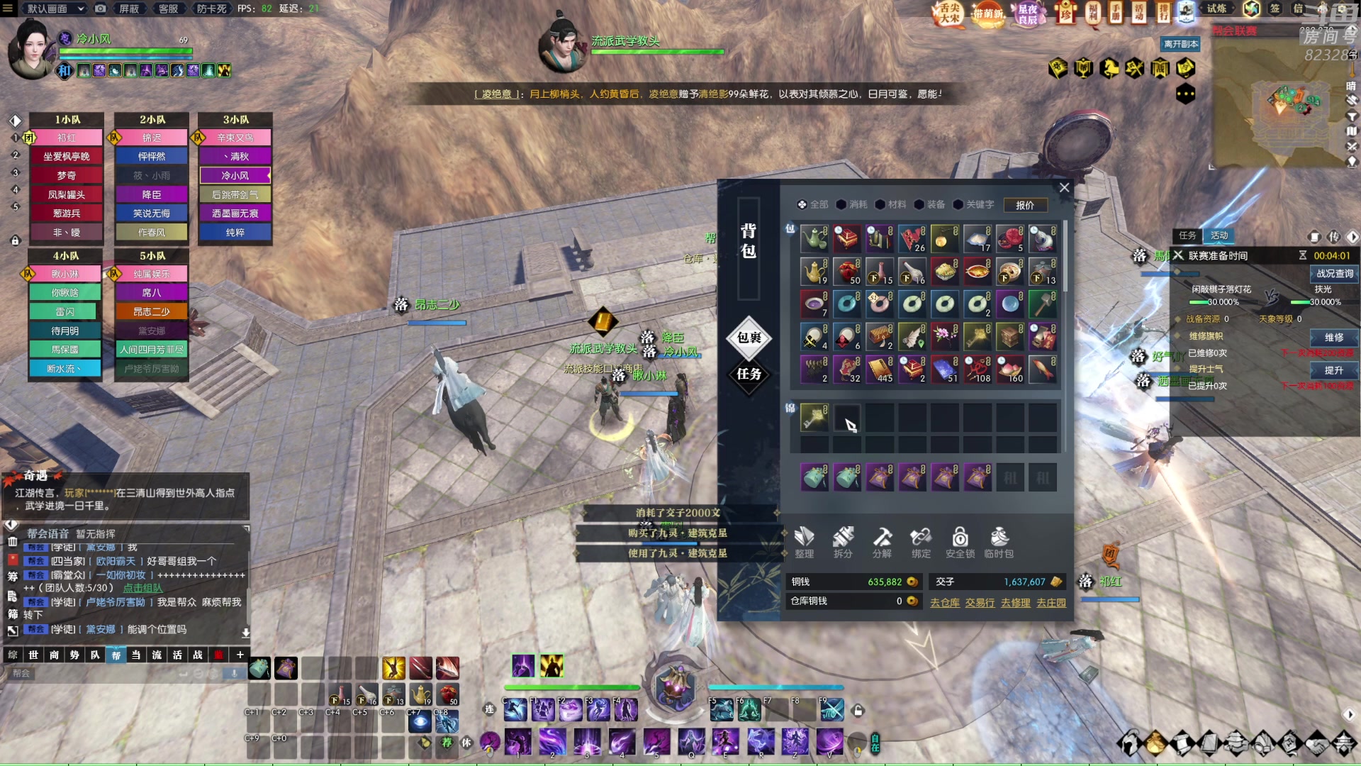 【2023-02-11 19点场】1K黄辉冯：黄辉冯：最好的生存游戏~