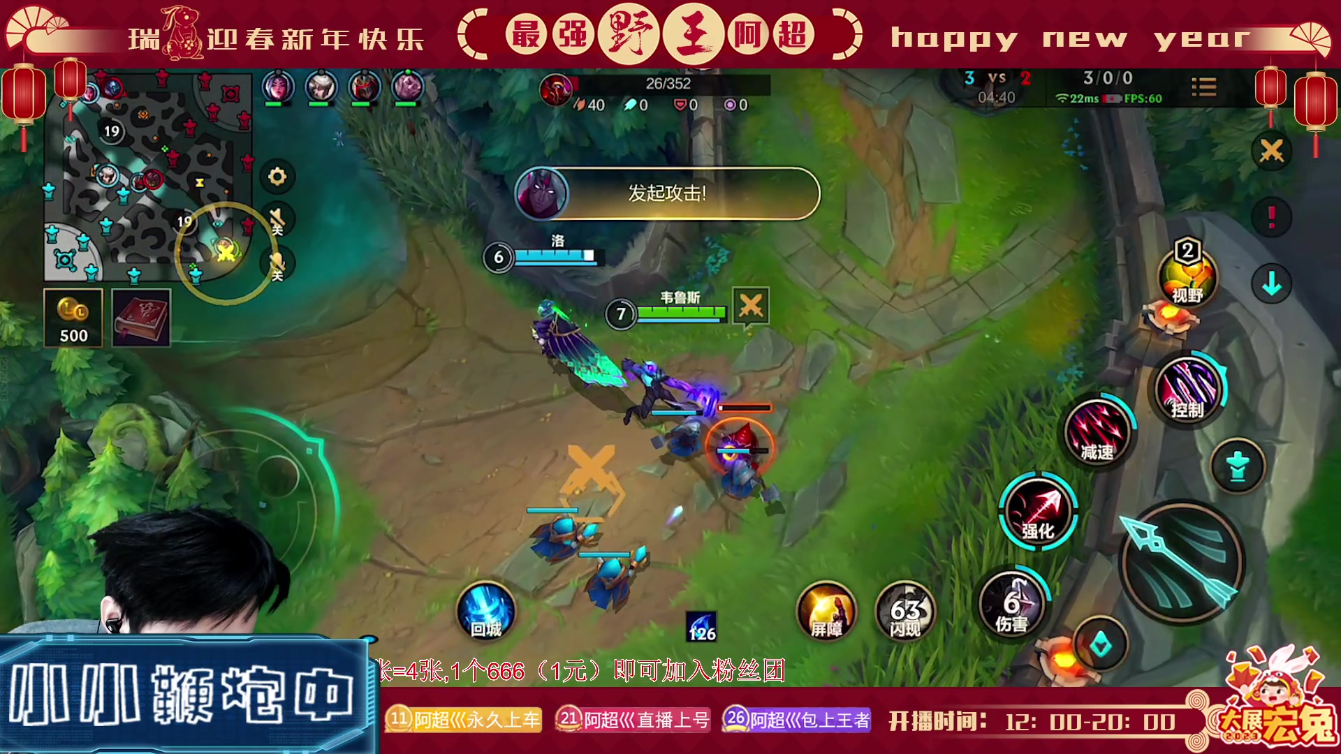 【2023-02-11 12点场】阿超cc丶：⭐阿超: 免费上车!速来!