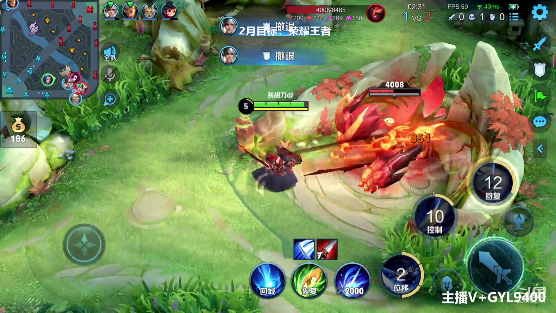 【2023-02-11 12点场】Fly高一刀：高一刀：教你快速上50