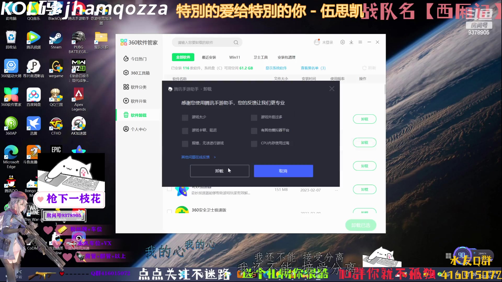 【2023-02-09 17点场】叨刀学长：给你整把AK，给我整把来福