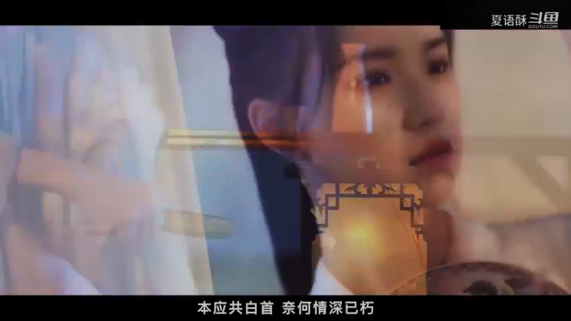 拂袖眠云寒-混剪