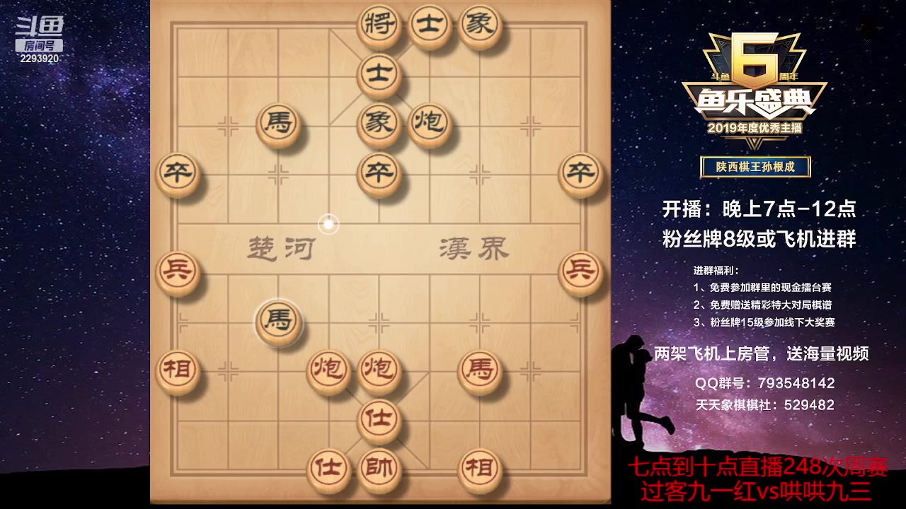 【2023-02-11 20点场】日月轮回888：特级教练，巅峰对决！