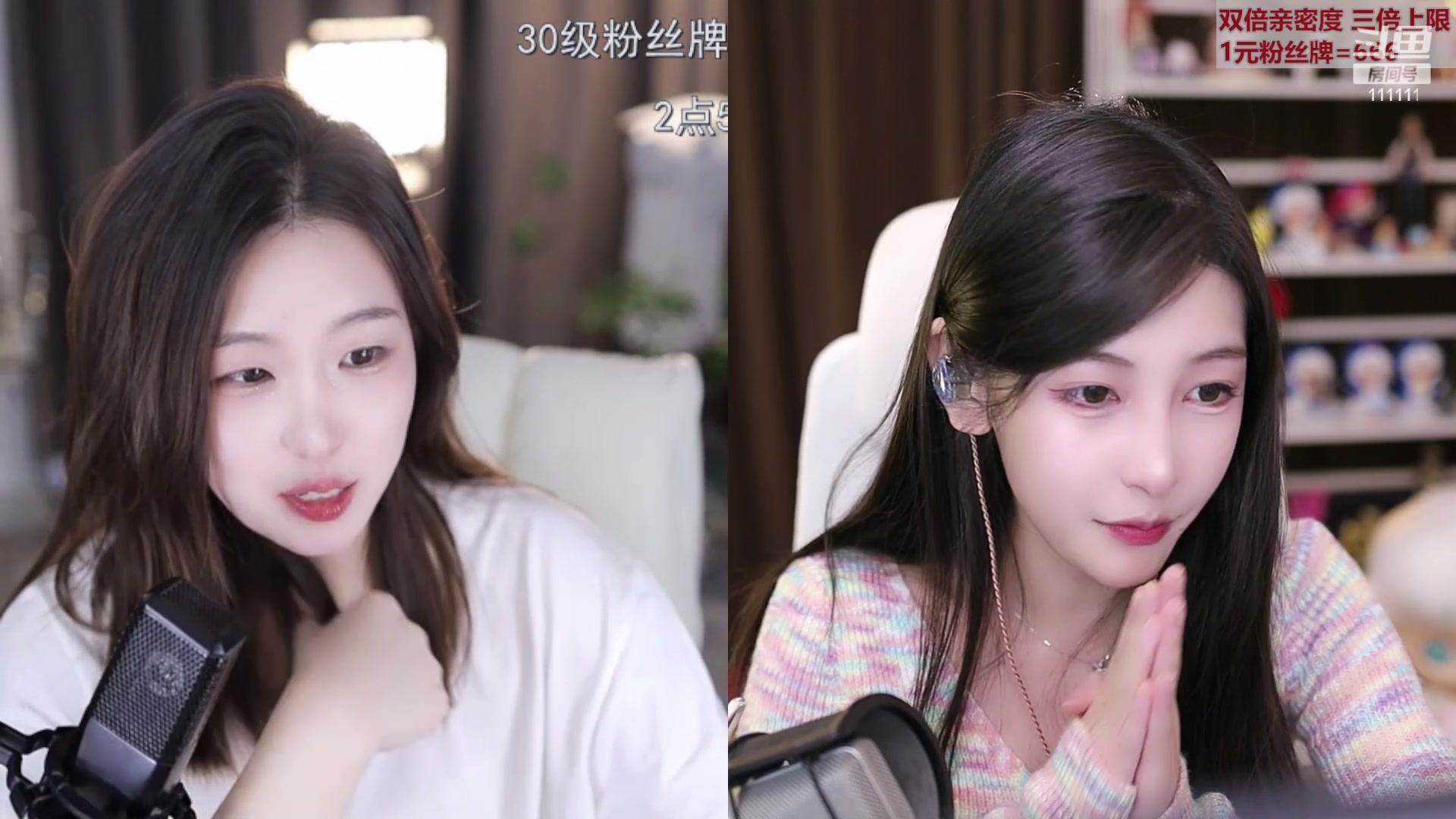 【2023-02-11 17点场】叶知秋Vanessa：秋：黄金双倍 晚上好