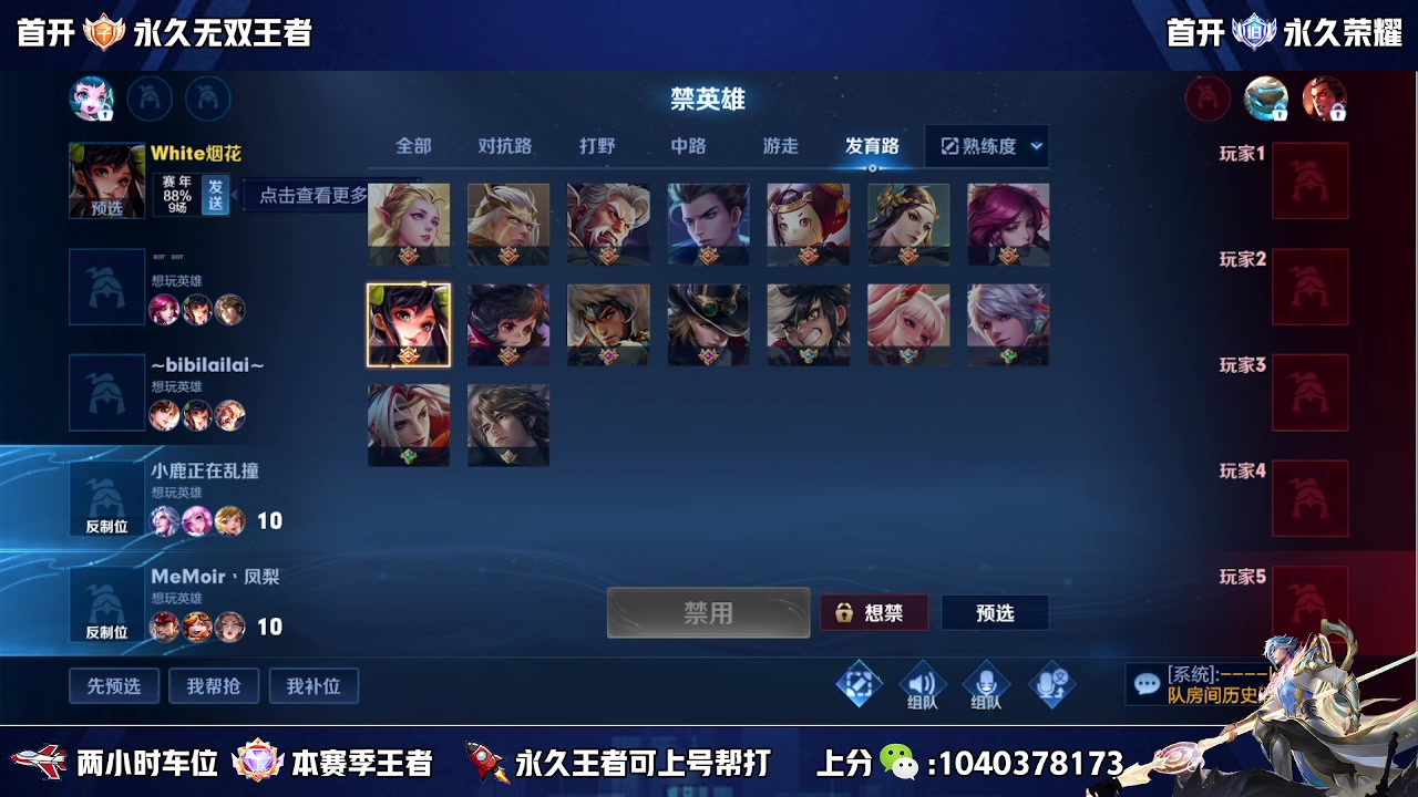 【2023-02-11 19点场】天涯yy丶：（双倍）微区国服带粉二带三  有位置
