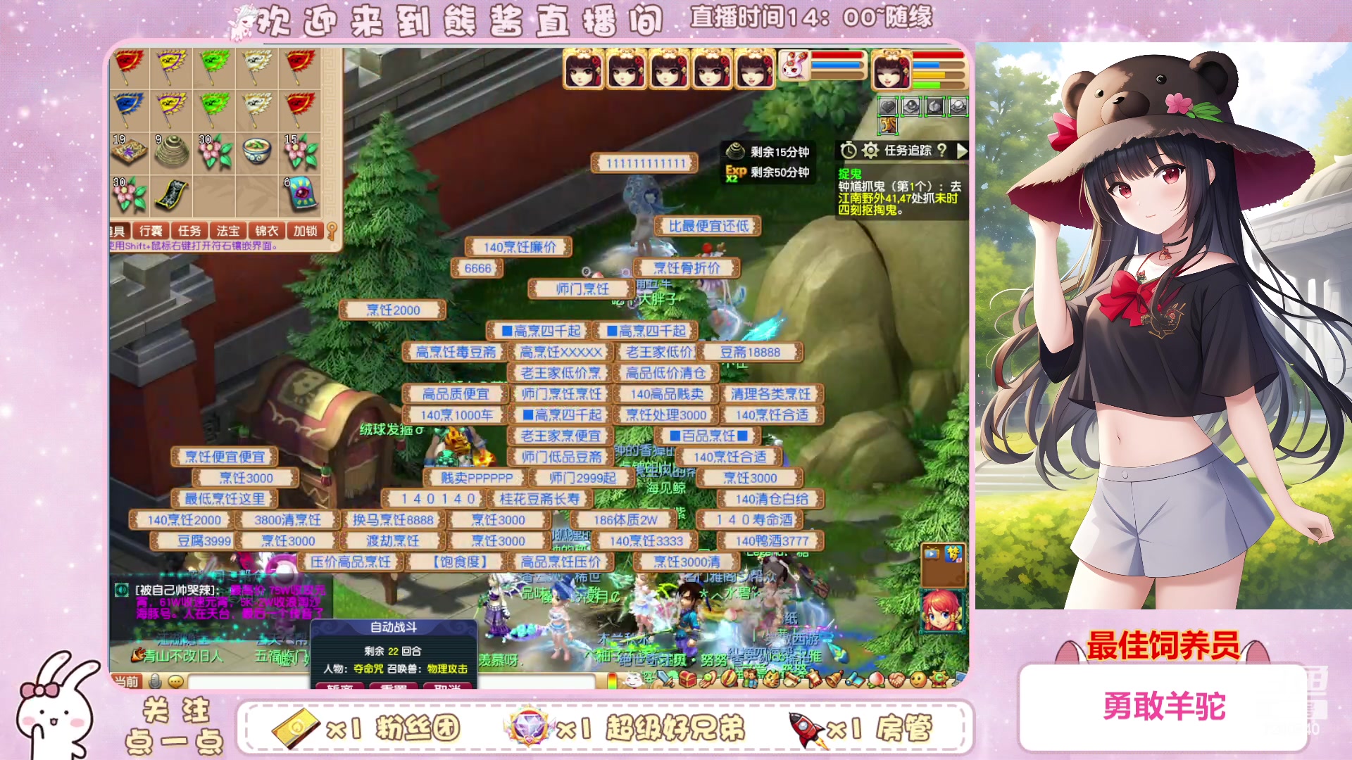 【2023-02-11 13点场】熊酱丶：千里之外 化圣4DF 努力冲化九