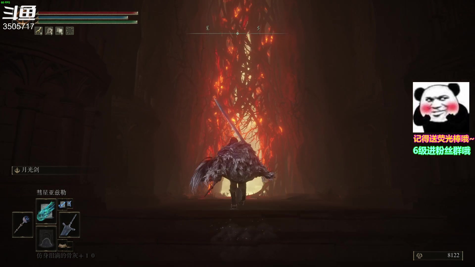 【2023-02-10 18点场】Monkey鱼蛋：【小奶团】艾尔登老头环搞起