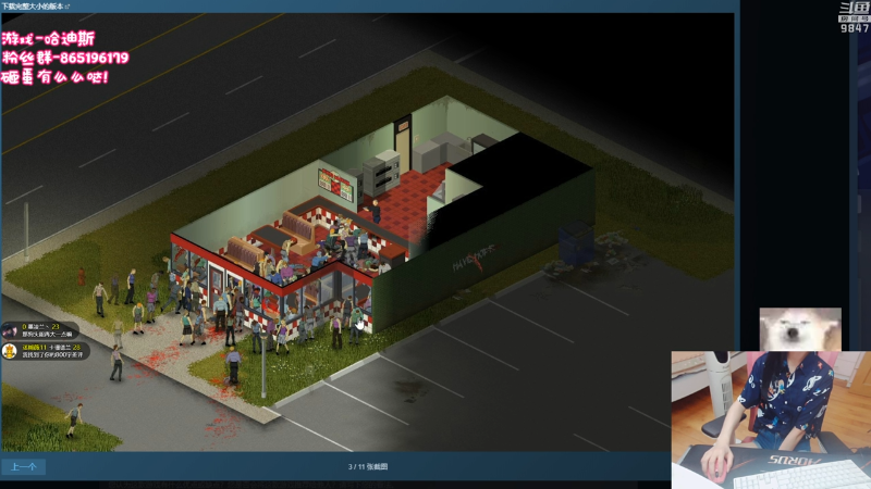 【主机其他游戏】丶干物喵的精彩时刻 20230211 07点场