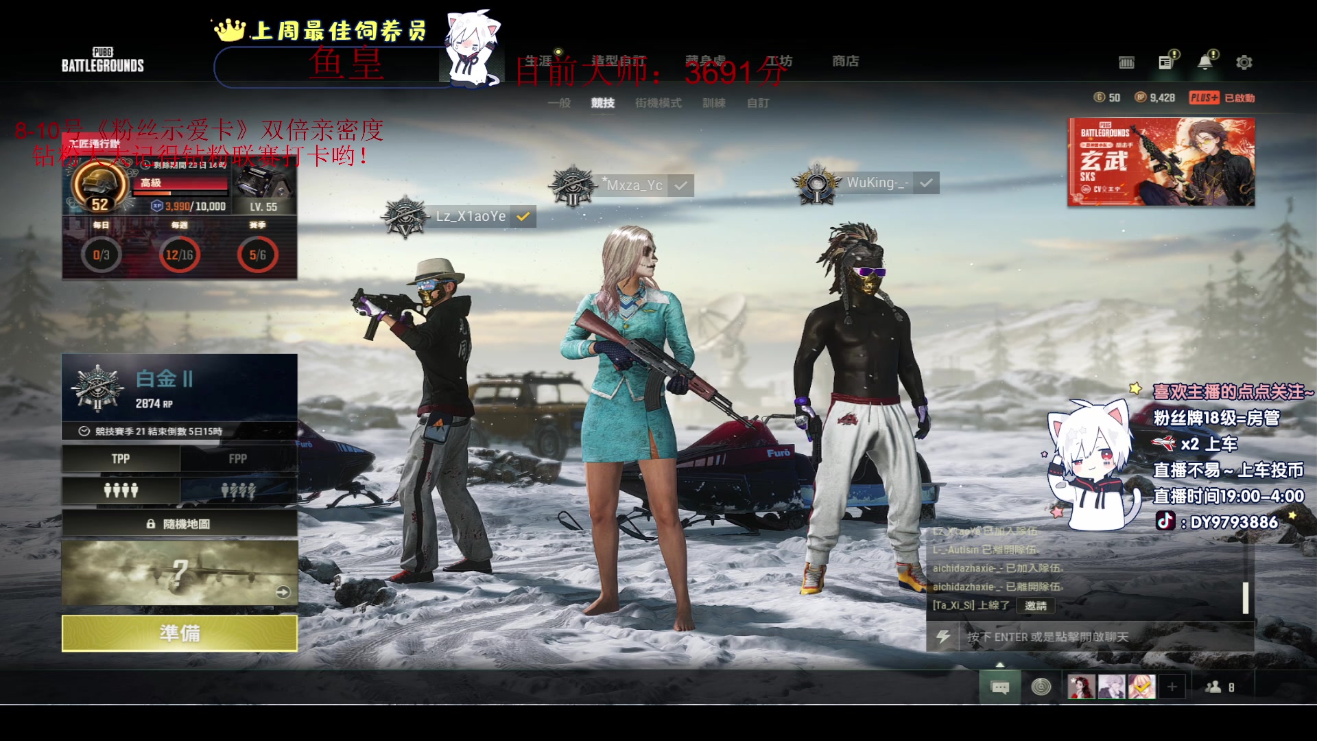 【2023-02-09 16点场】小徐813：今天晚来一点