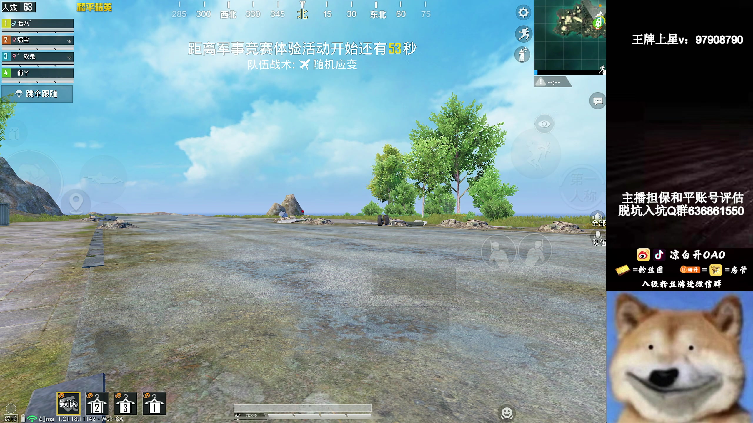 【2023-02-11 03点场】凉白开OAO：【高星局把把c】