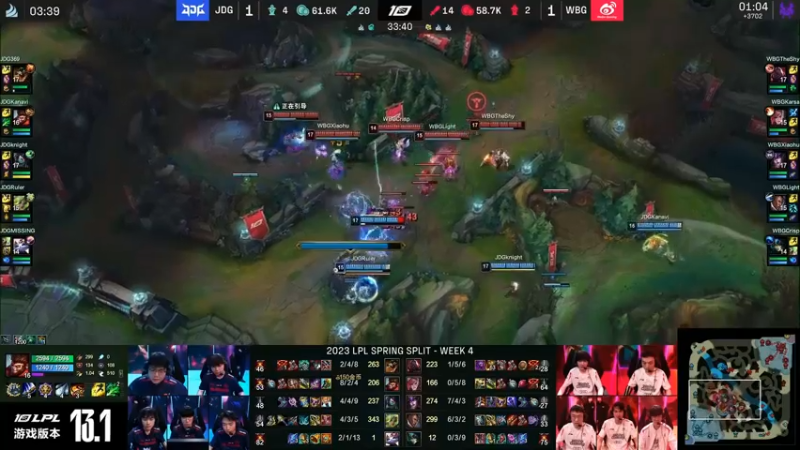 2023LPL春季赛 小虎的辛德拉上头了，差点一波了