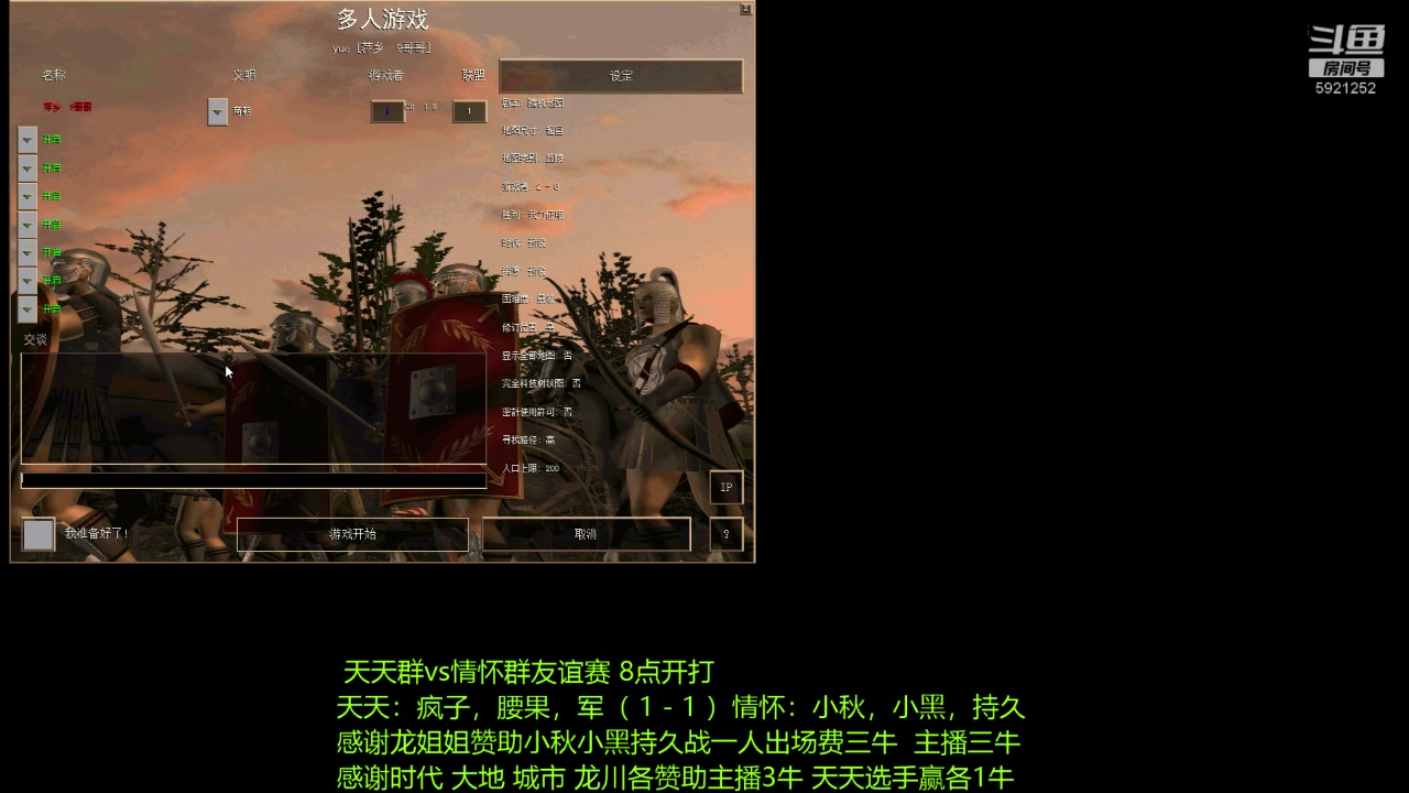 【2023-02-11 19点场】萍乡罗马协会酒哥：萍乡罗马协会酒哥