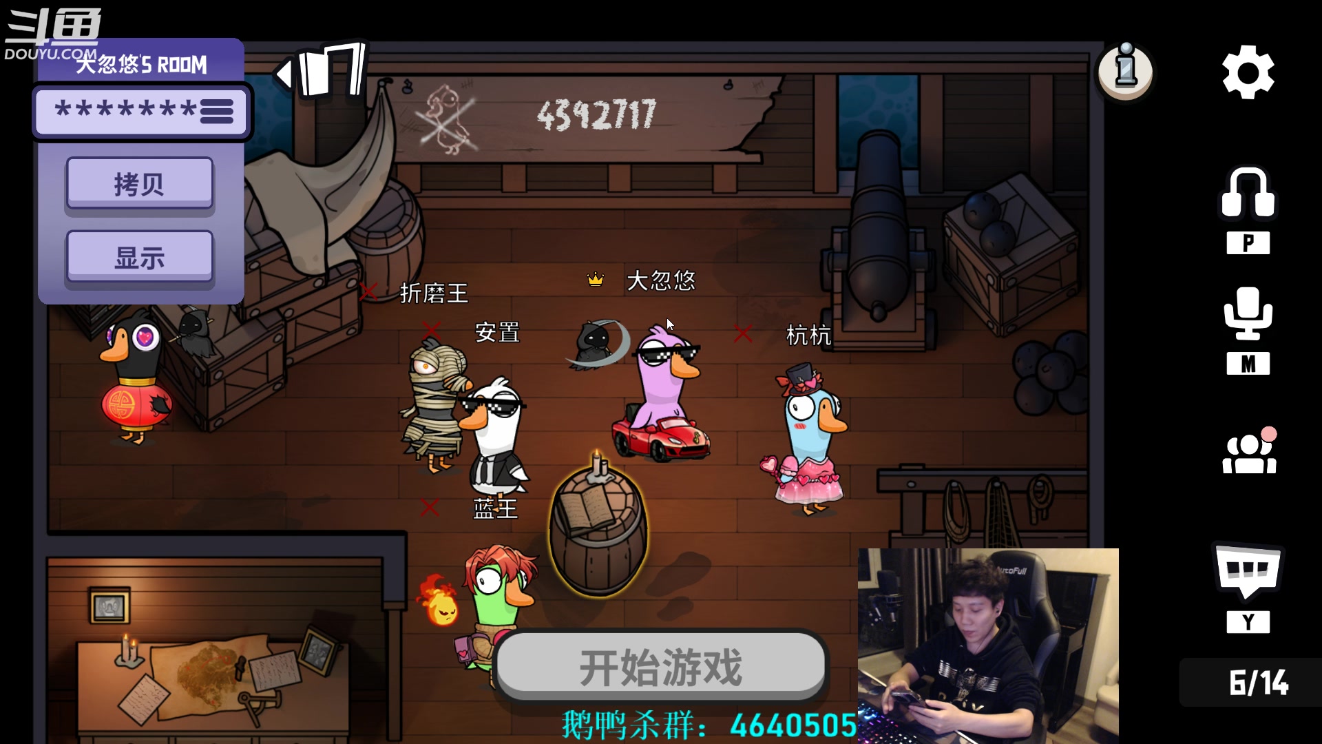 【2023-02-10 23点场】漫游kiss欢：来了来了！大忽悠来了！