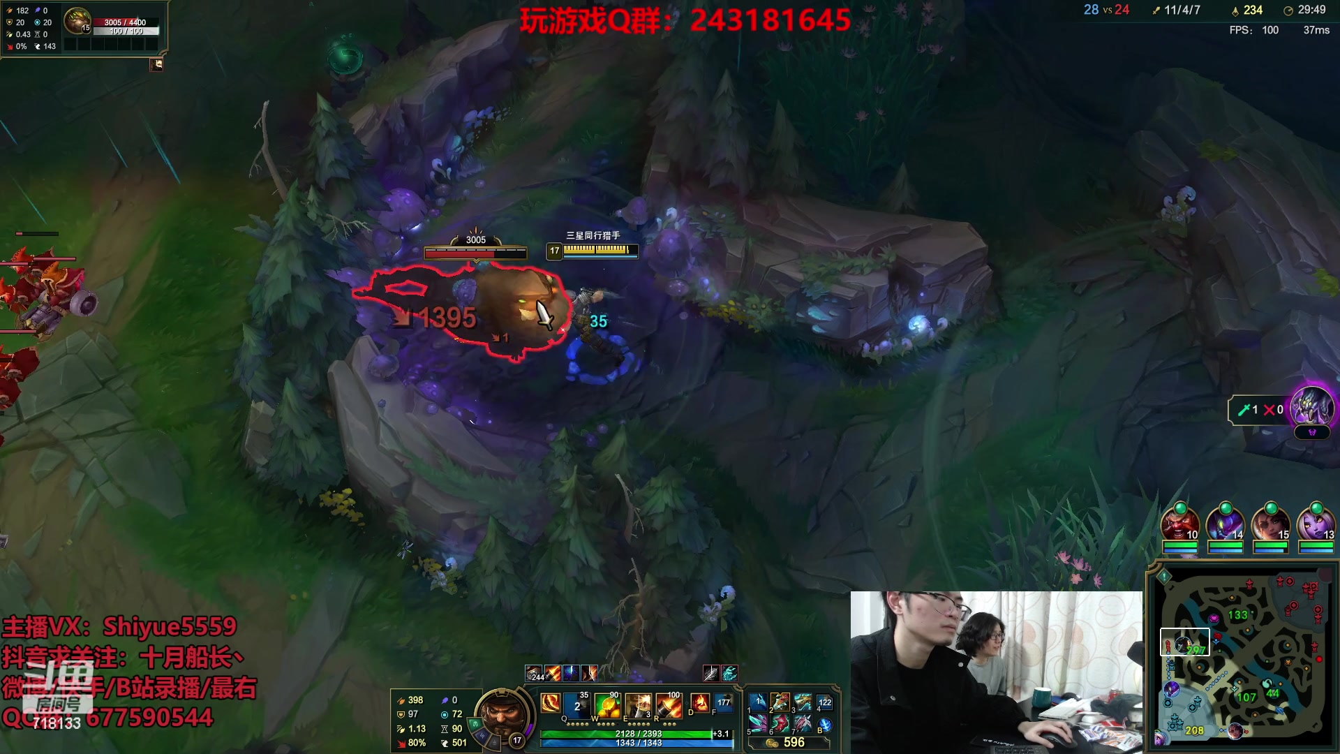 【2023-02-11 17点场】十月船长丶：一桶2000，嘎嘎在乱杀