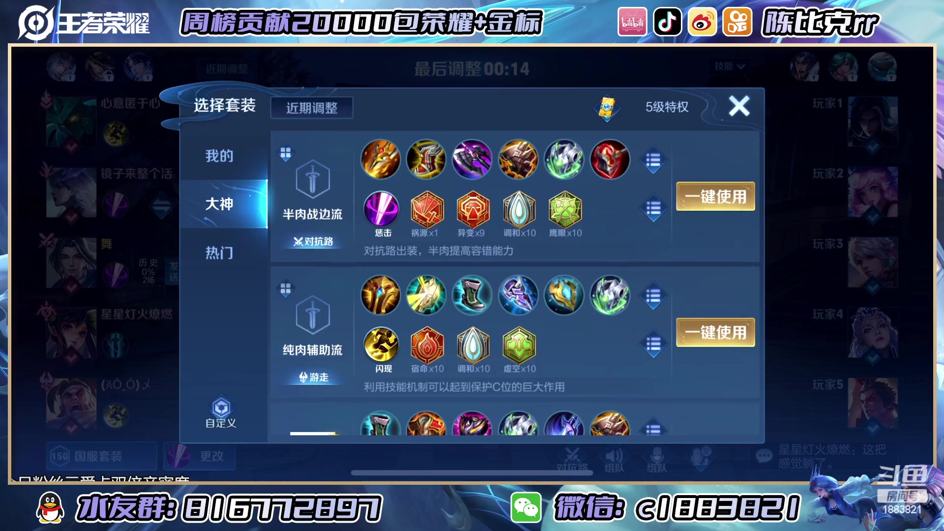 【2023-02-11 01点场】陈比克rr：按时吃饭，未来可期