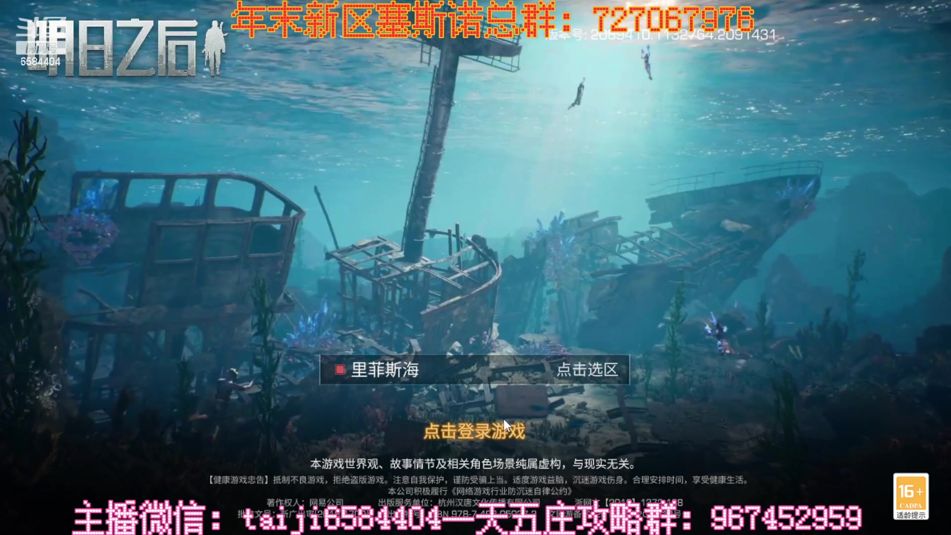 【2023-02-10 21点场】中华田园冯太极：一天5庄活攻略，有问必答