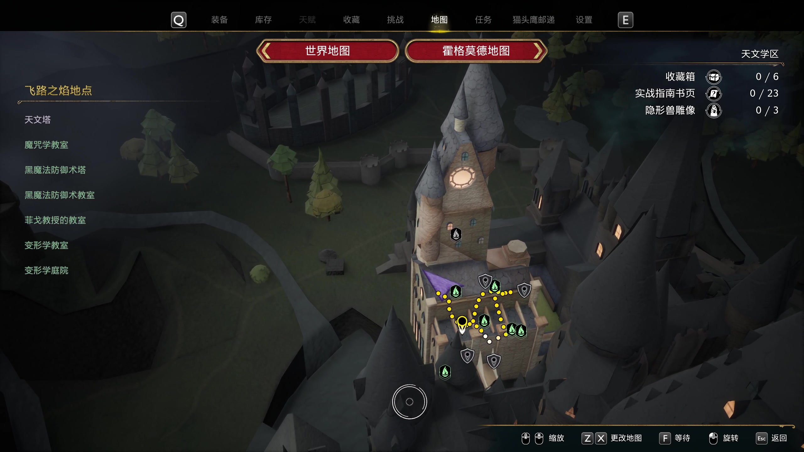 【2023-02-10 21点场】浪子断丷：【今天玩主机游戏】